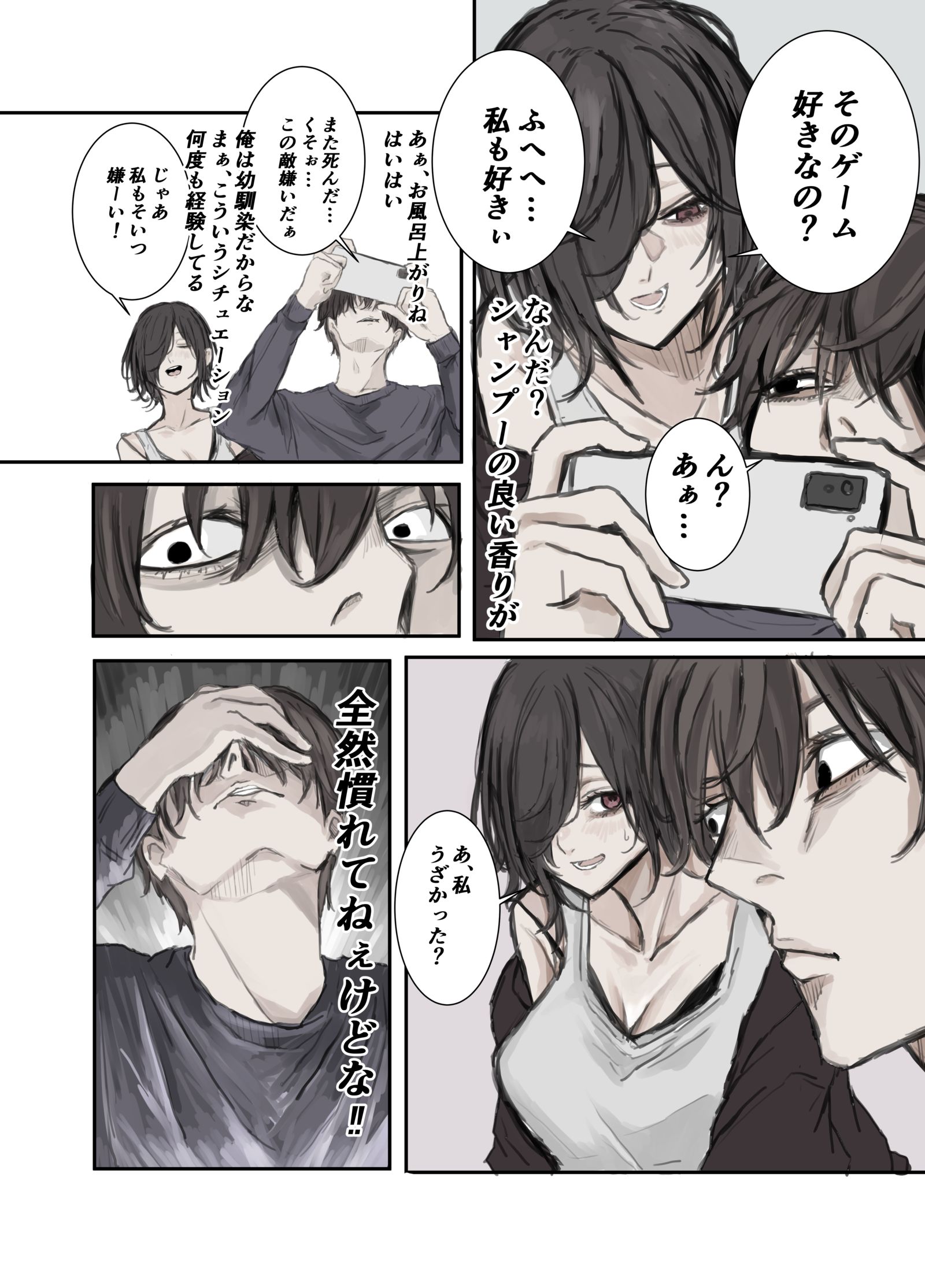 回娘家玩插画图片壁纸