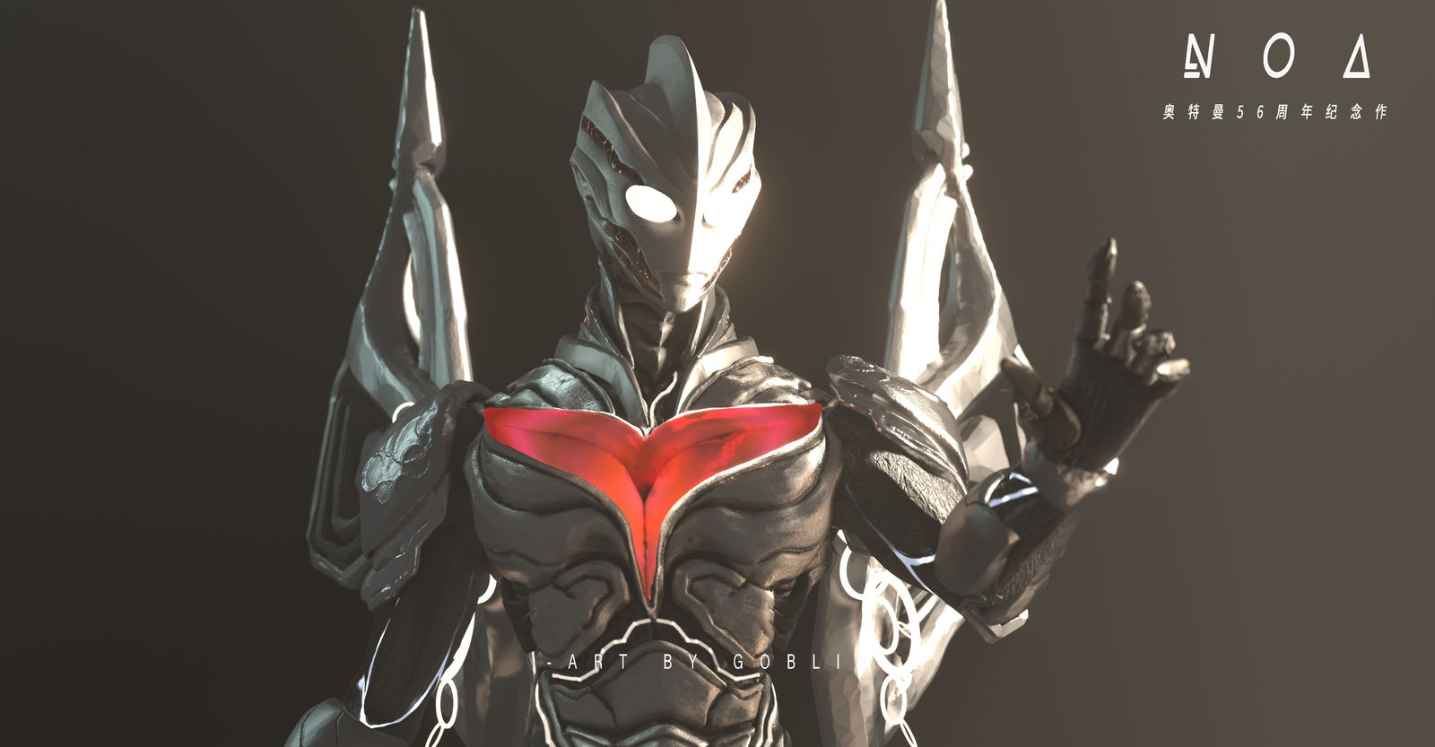 N NOA-奥特曼ウルトラマンノア