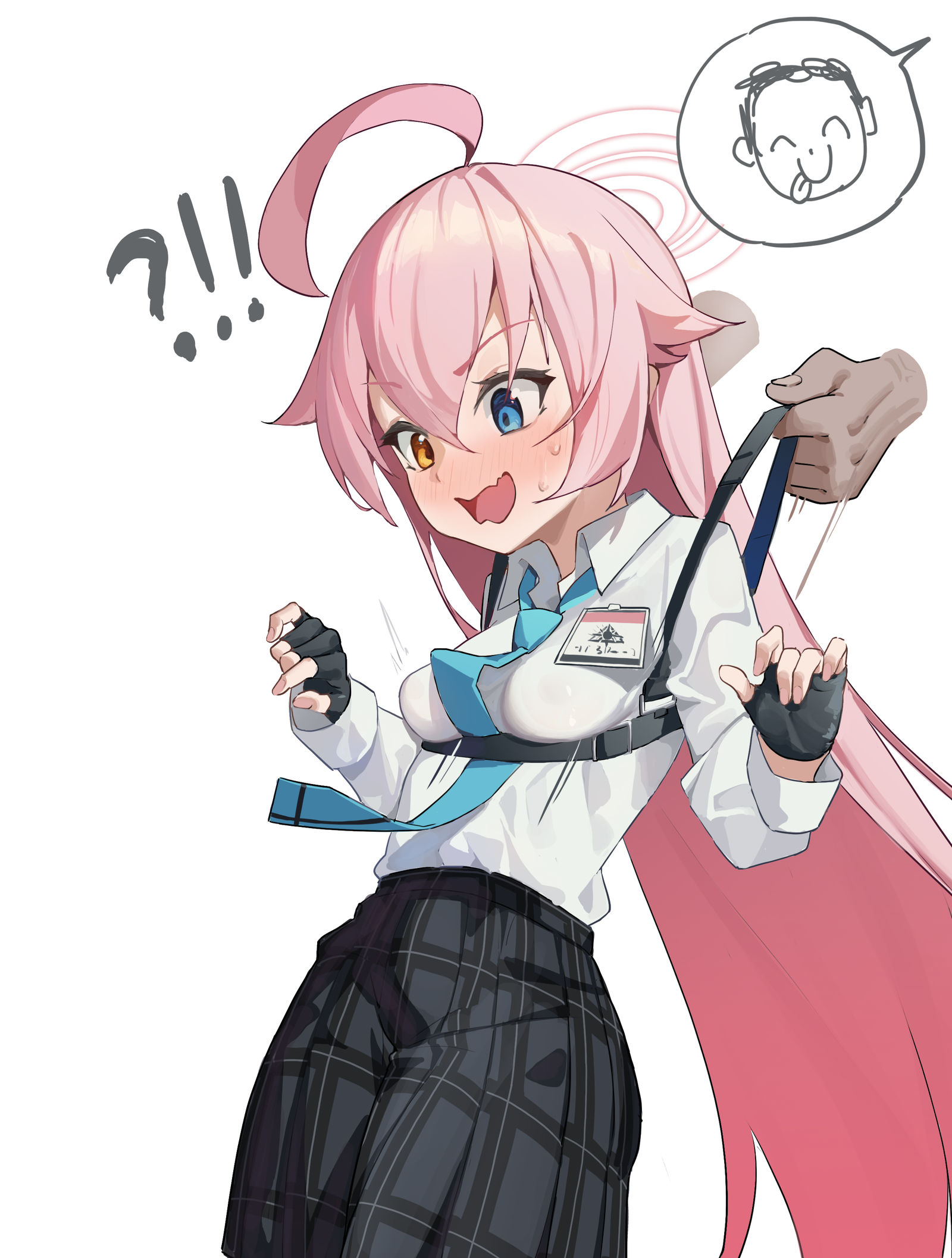 哇！
