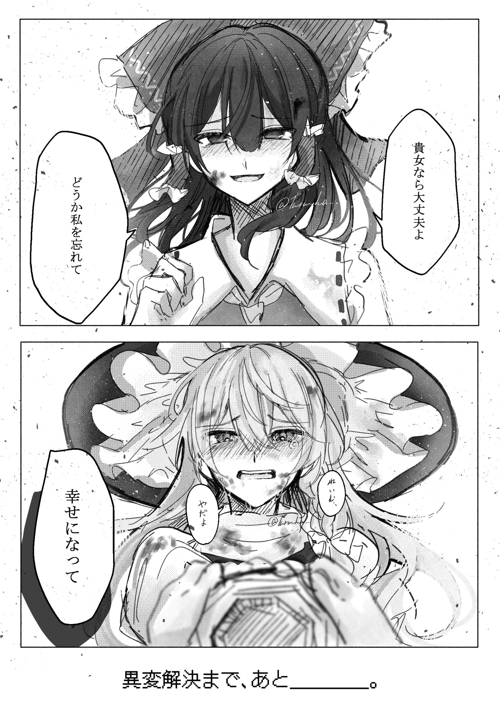 LOG9