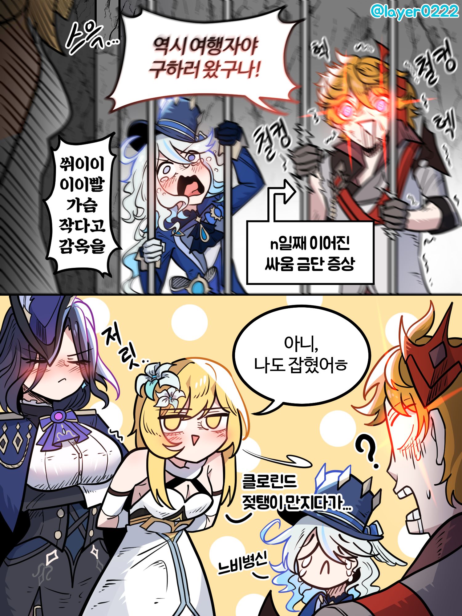 4.1故事泄露…-插图原神