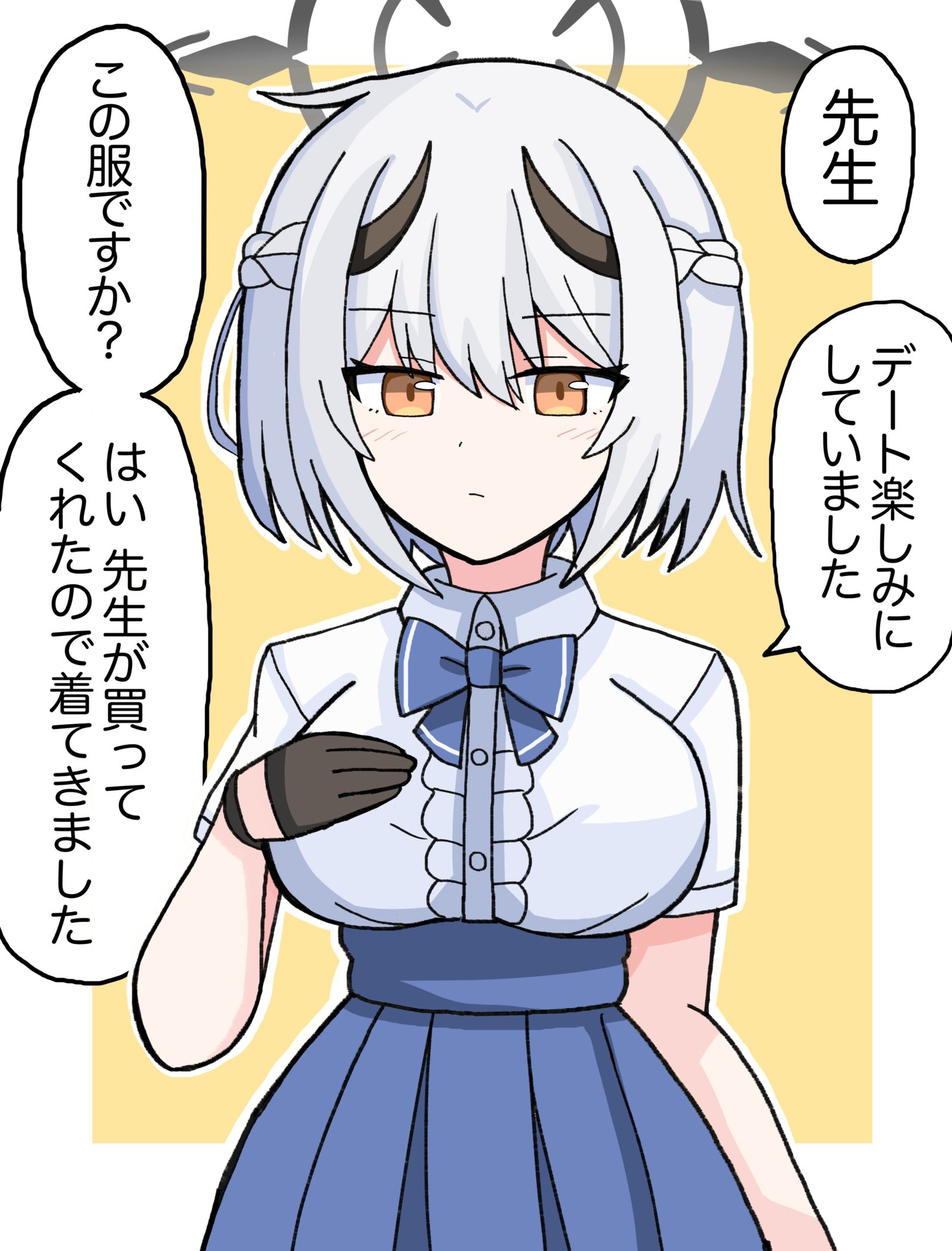 过于坦率的塞纳插画图片壁纸