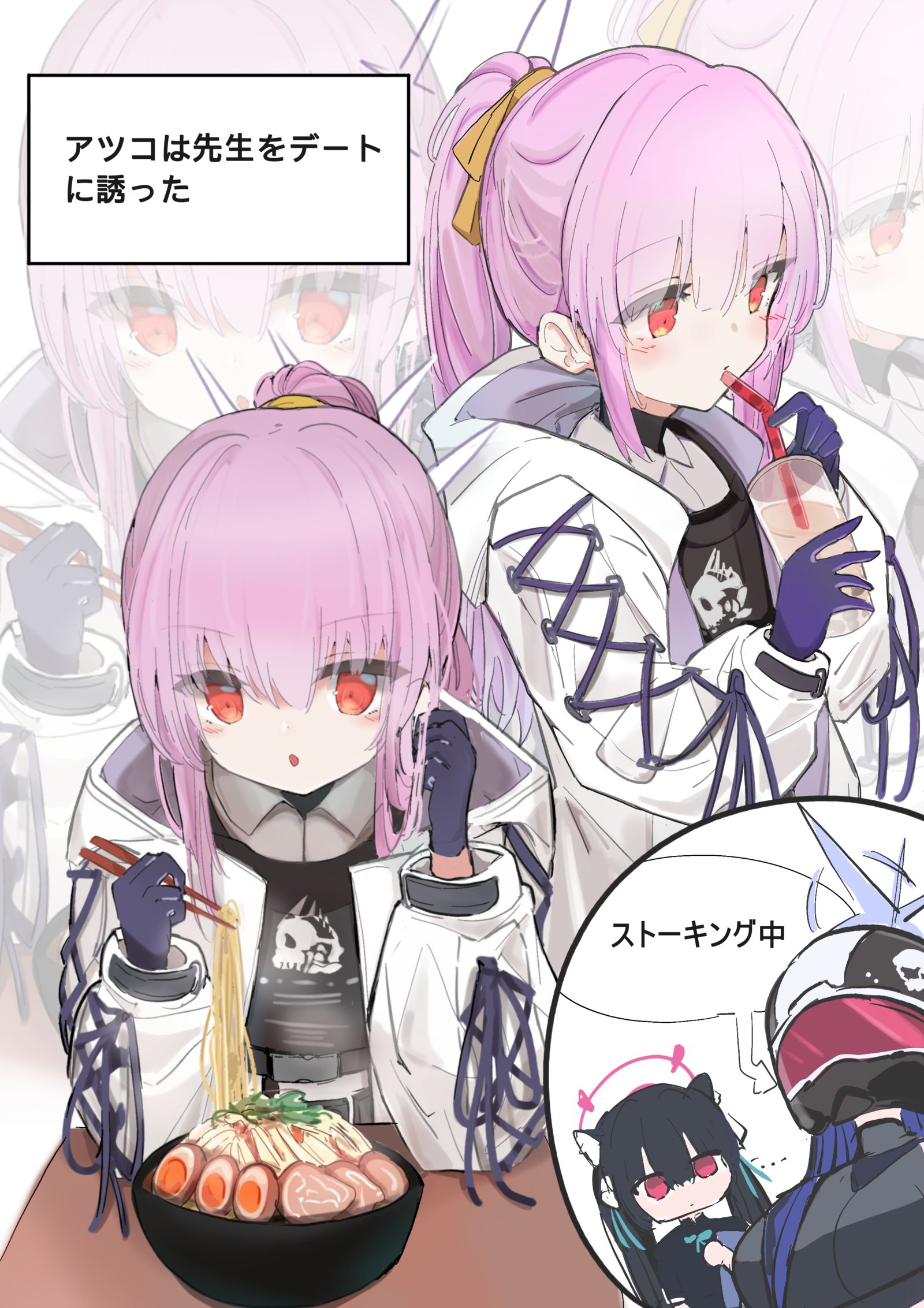 和马尾辫约会插画图片壁纸