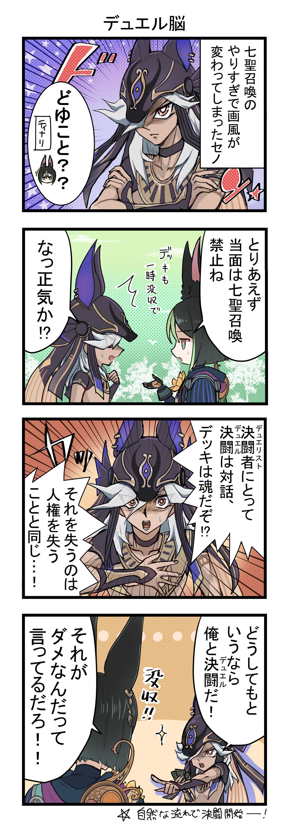 杜耳脑插画图片壁纸
