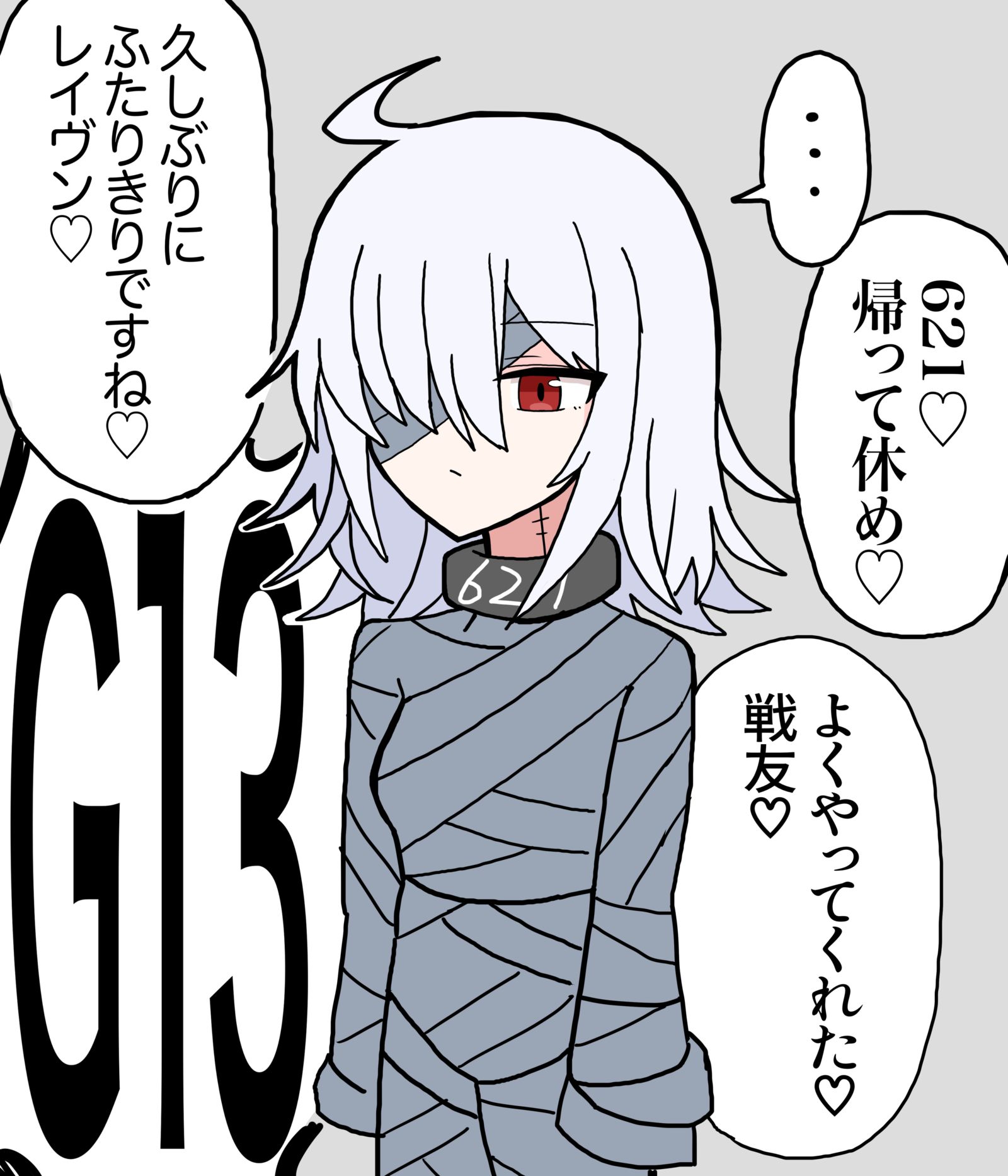来吧红宝石3插画图片壁纸
