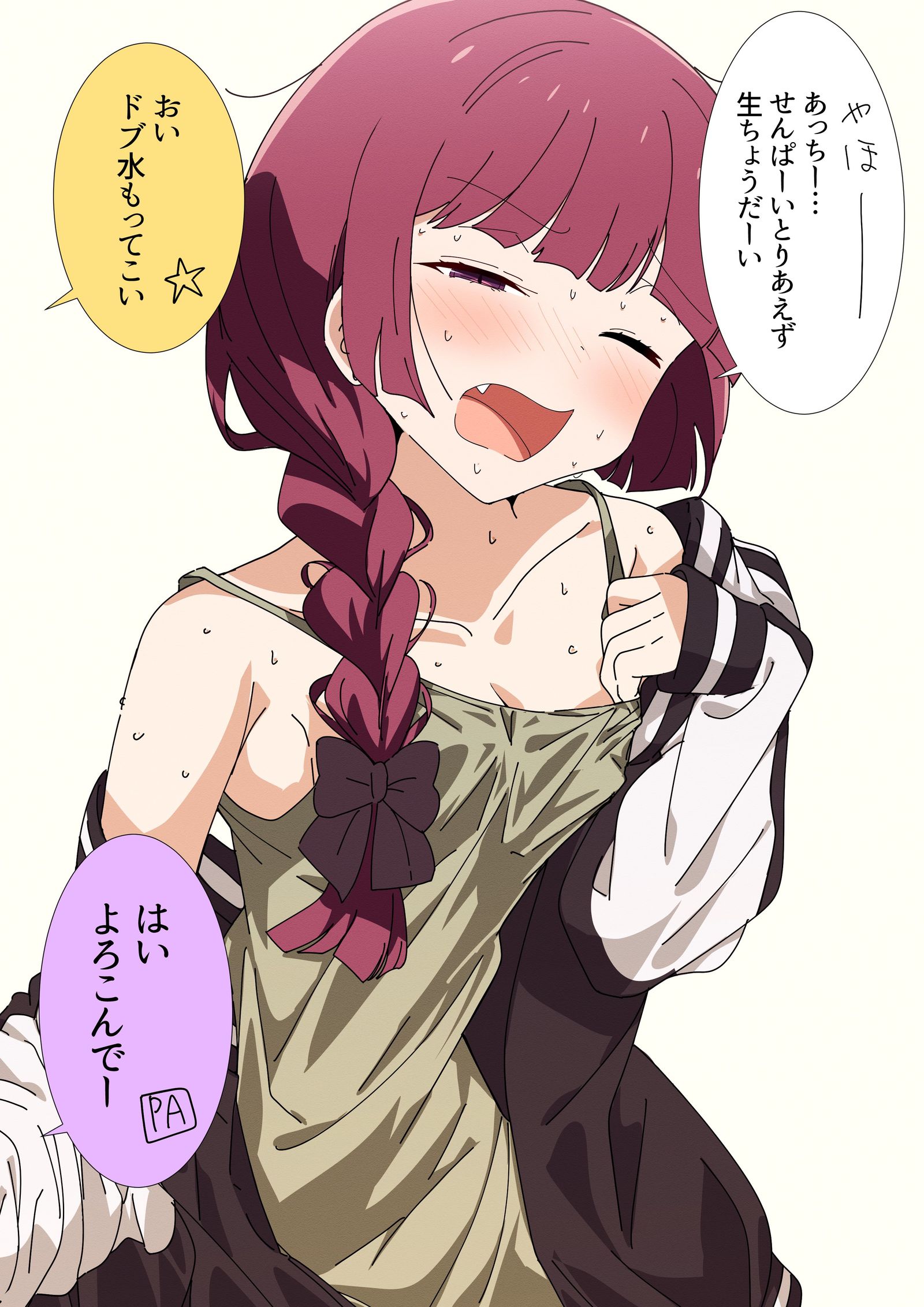 单座六角插画图片壁纸