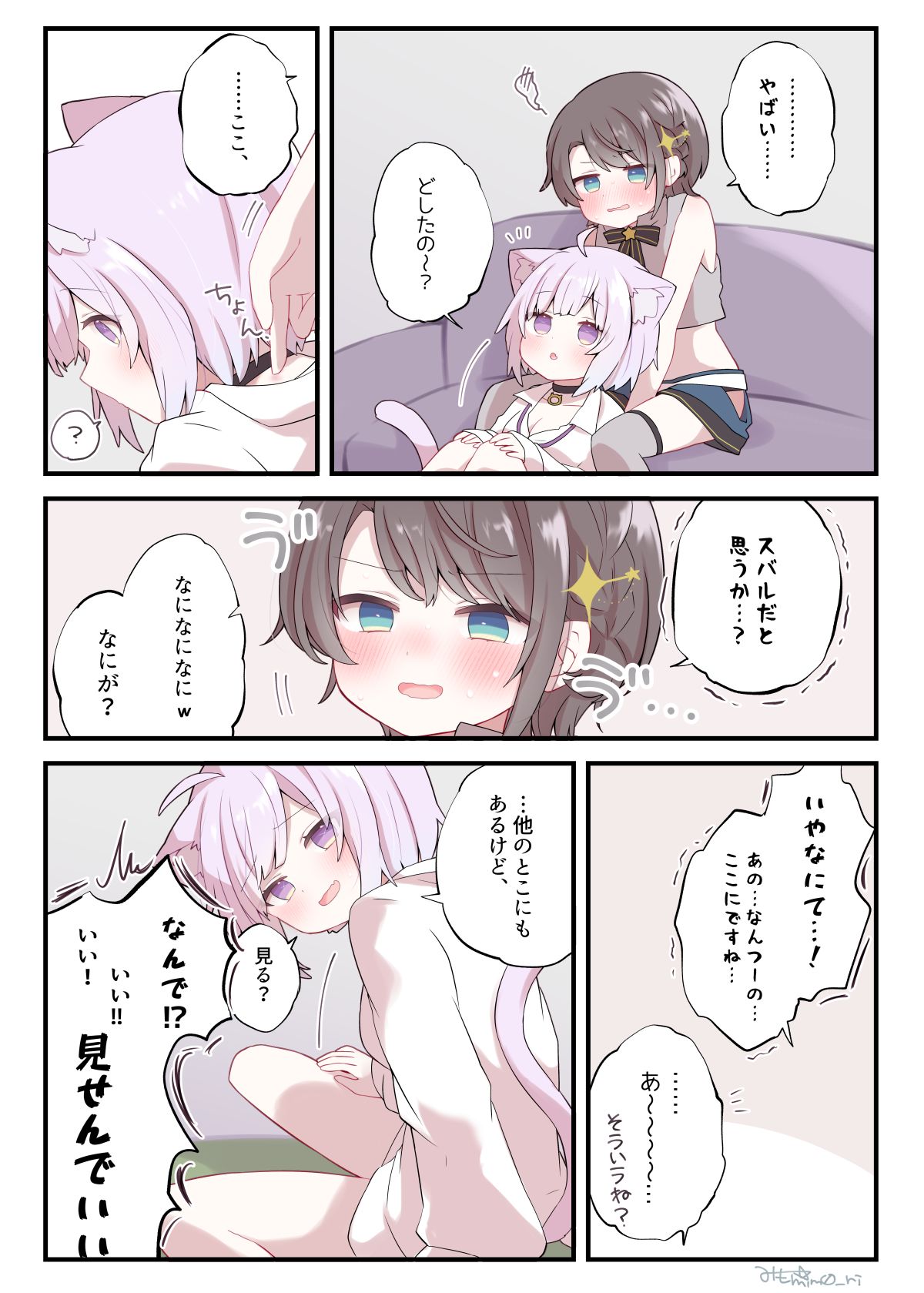 只有线索插画图片壁纸