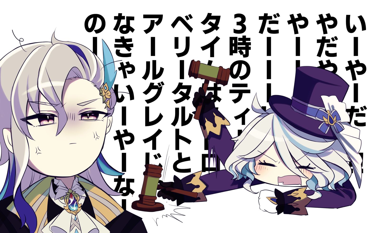 我的女儿歇斯底里水神插画图片壁纸