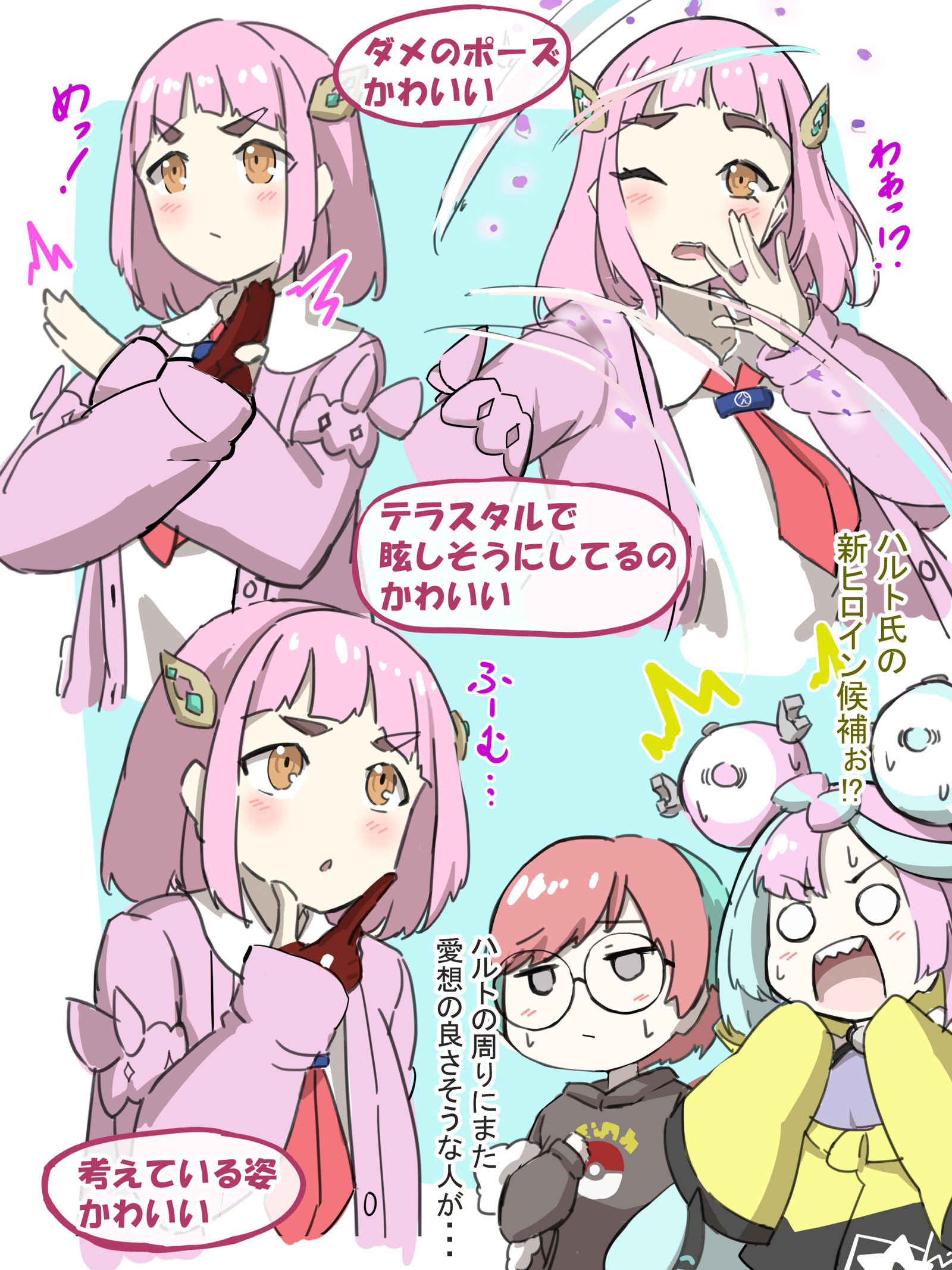 对塔罗的魅力感到焦虑的南杰莫和按钮插画图片壁纸