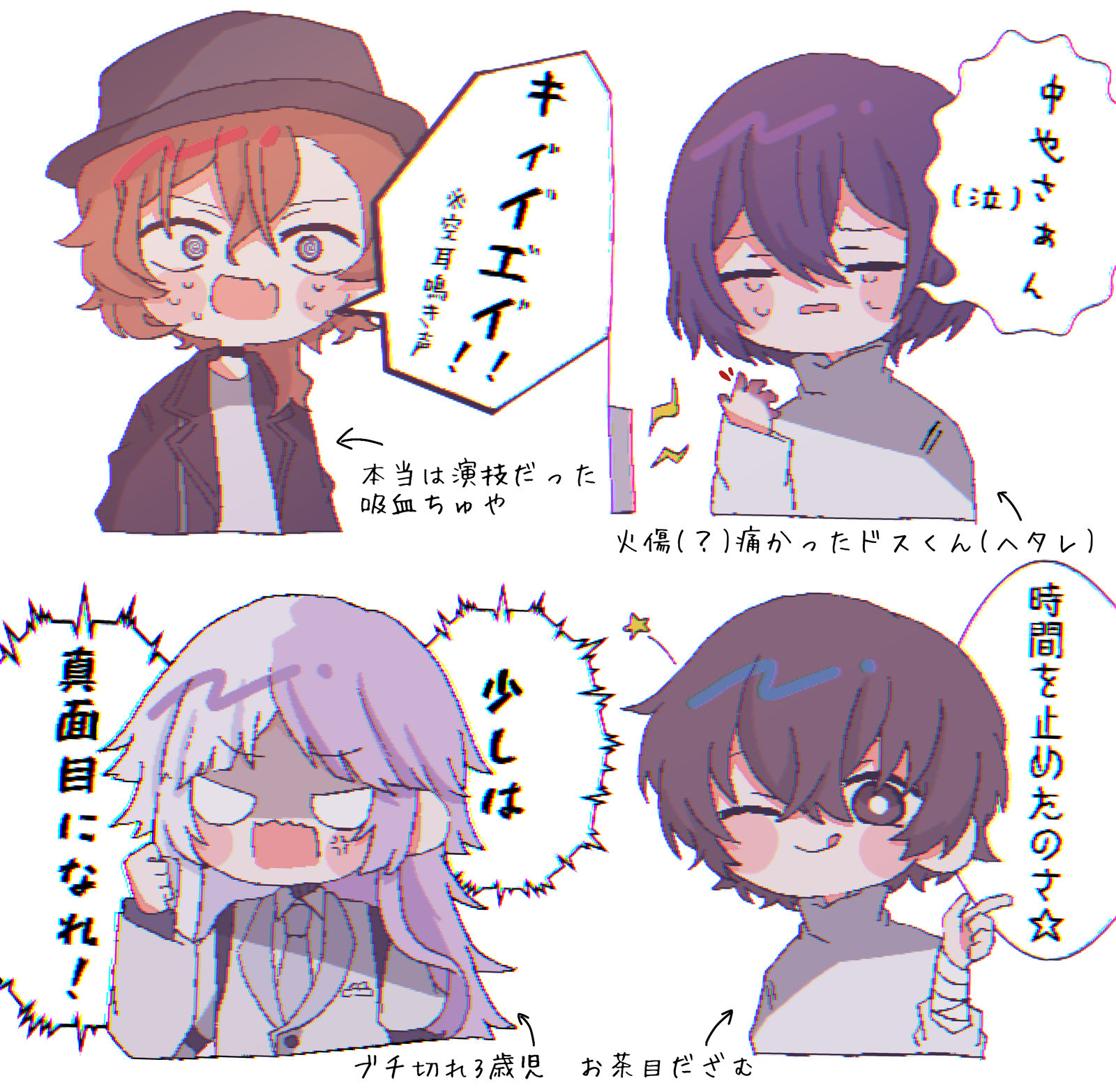 胡思乱想插画图片壁纸