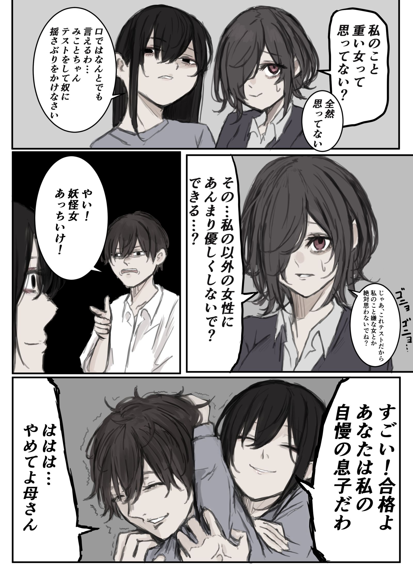 最適解插画图片壁纸