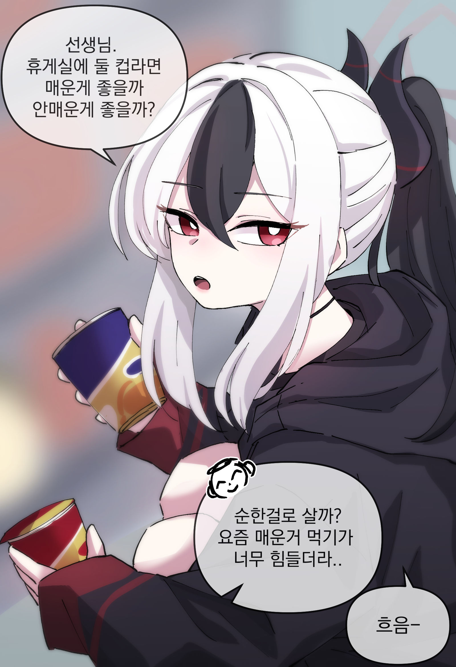 卡约科和陈顺头像同人高清图