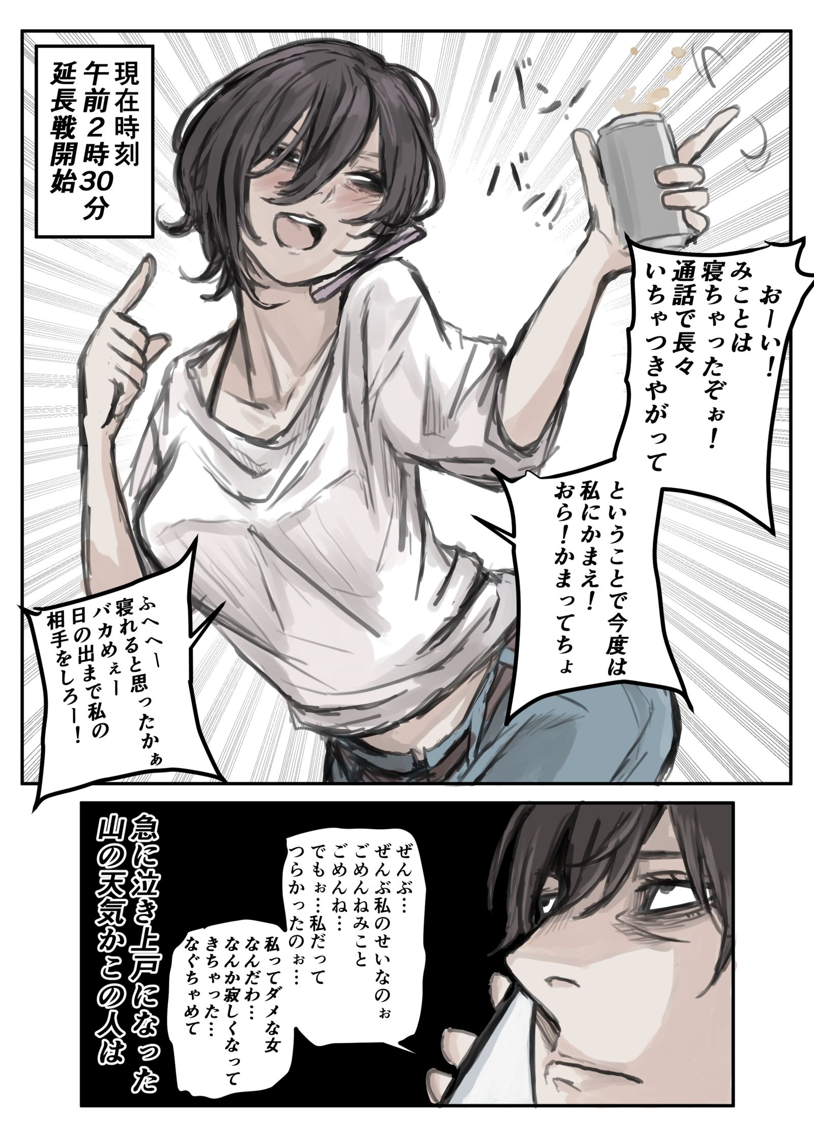 周末的醉鬼和妈妈插画图片壁纸