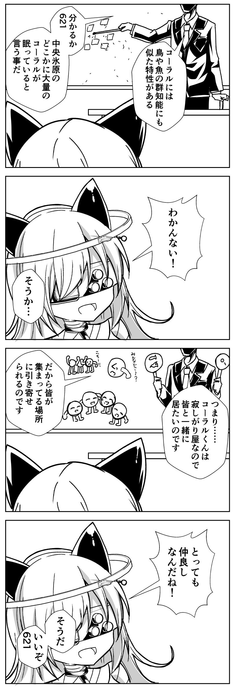 沃尔特医生和猜拳621♀)上课插画图片壁纸