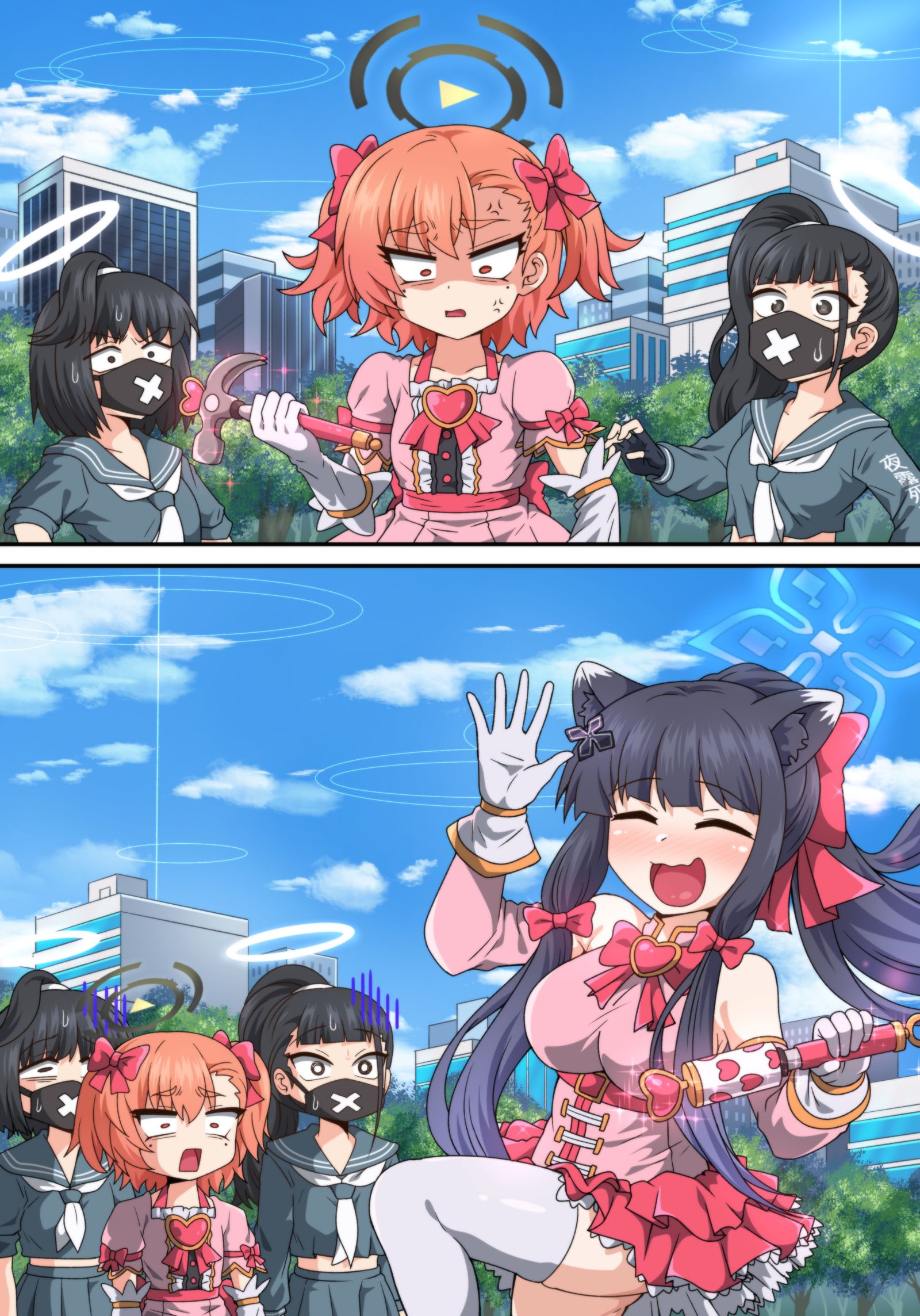 魔法少女捡到了拐杖
