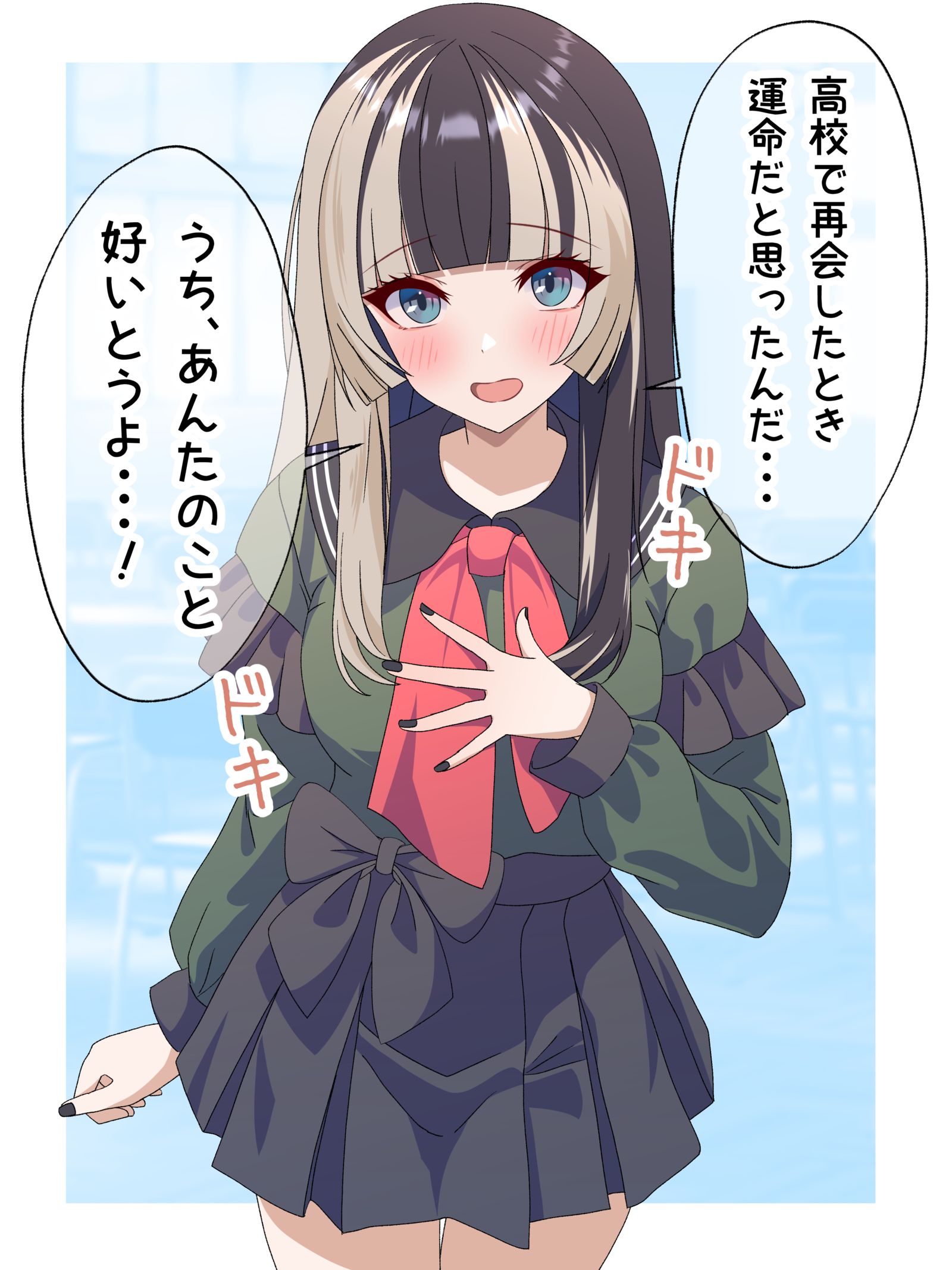 JK等电酱插画图片壁纸