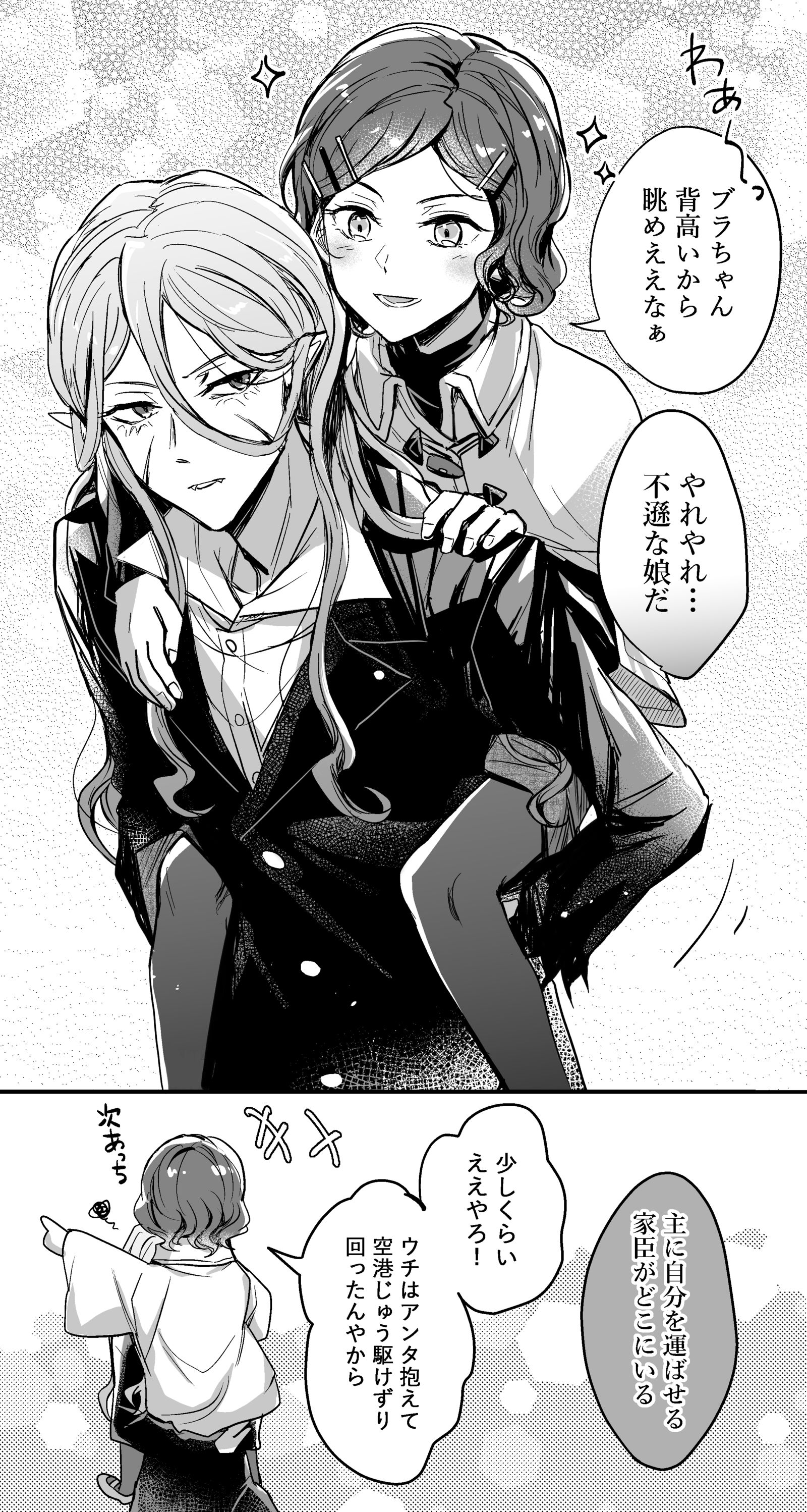 文胸+语句日志-文豪野犬文豪strike