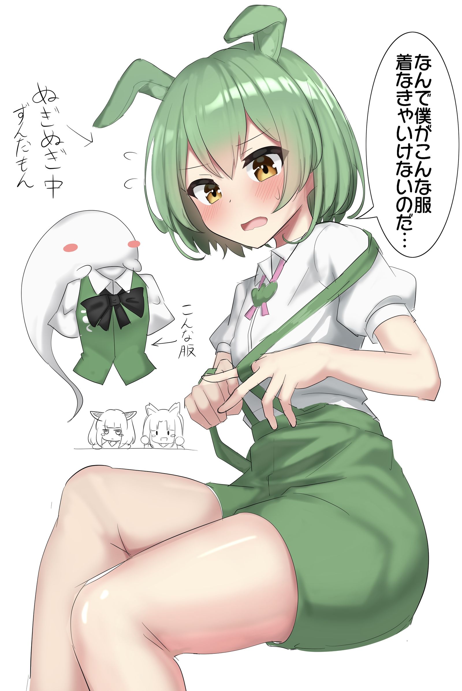 某个角色的cosplay被强迫了