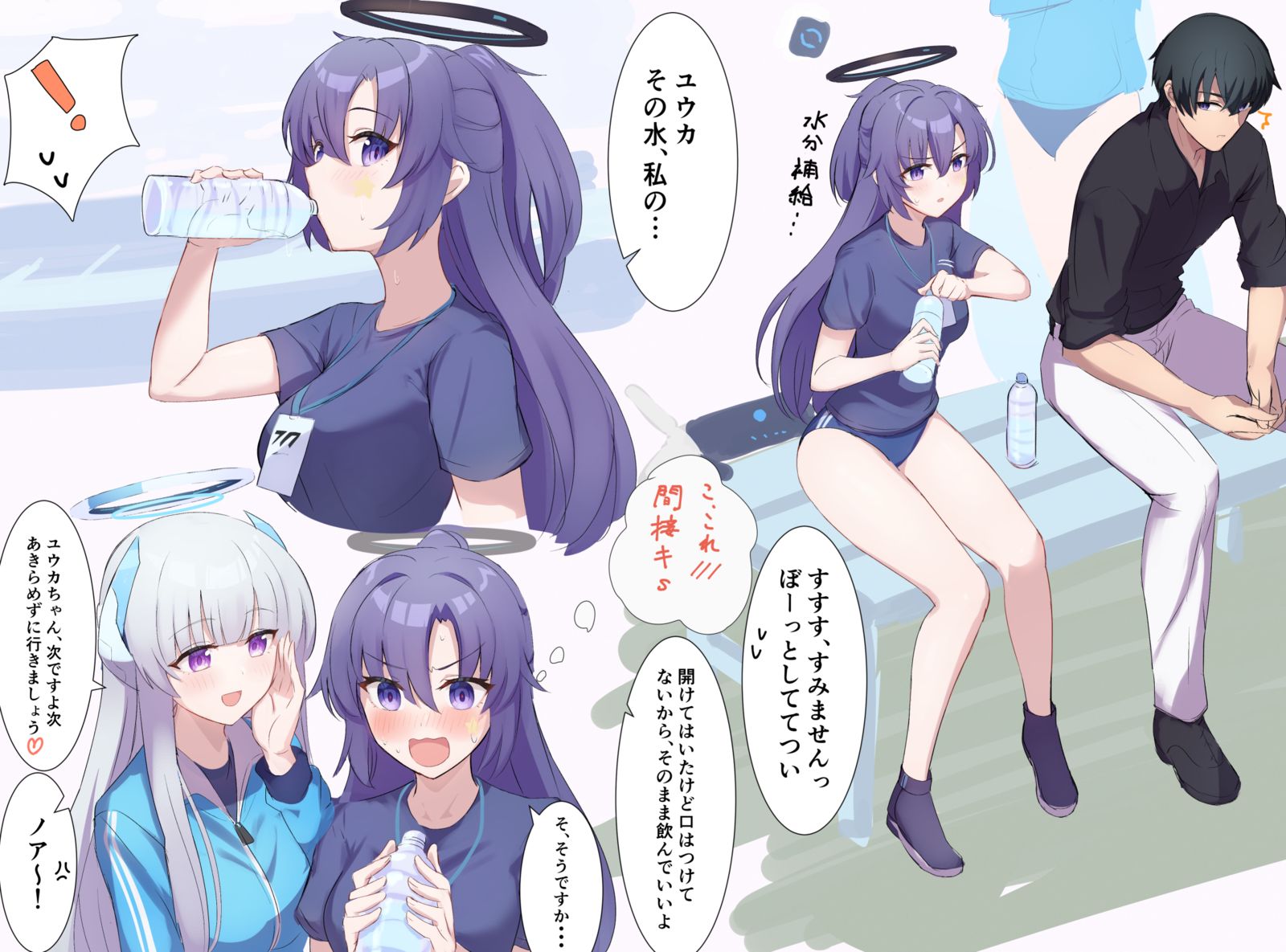 尤卡插画图片壁纸