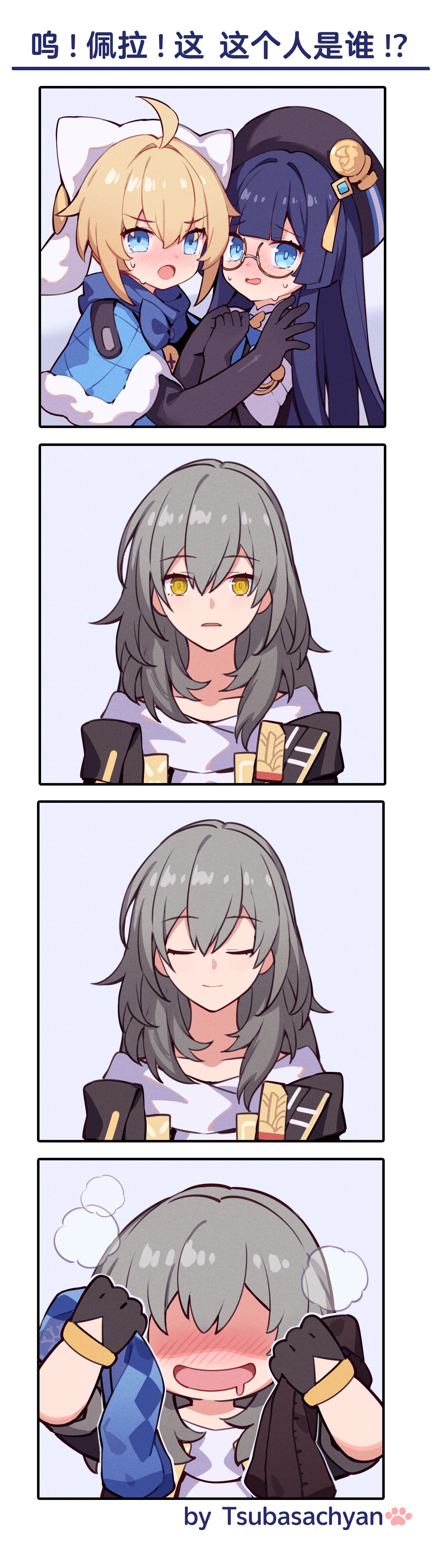 嘿嘿~插画图片壁纸