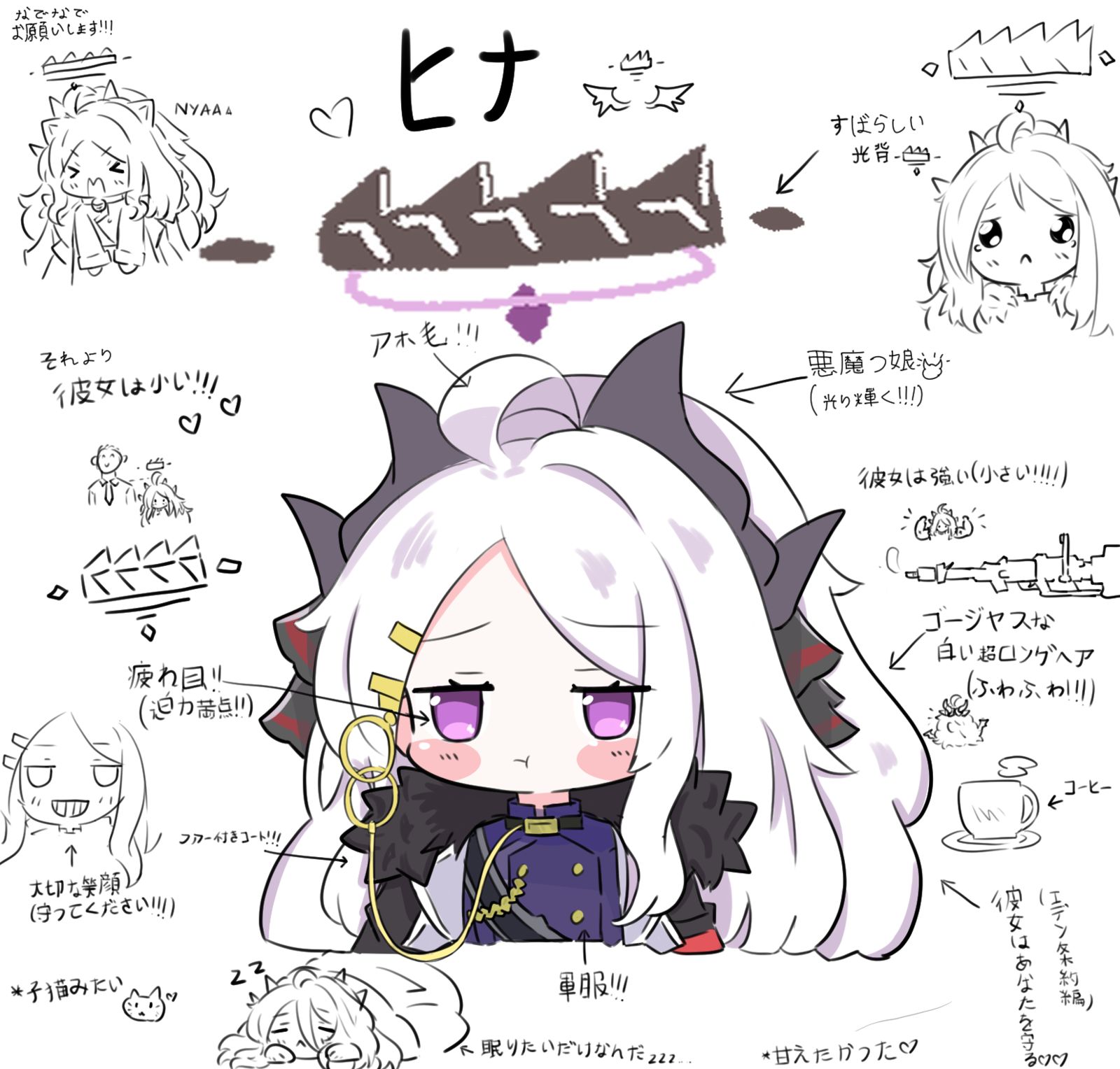 选择雏鸟的理由/Why Hina？插画图片壁纸