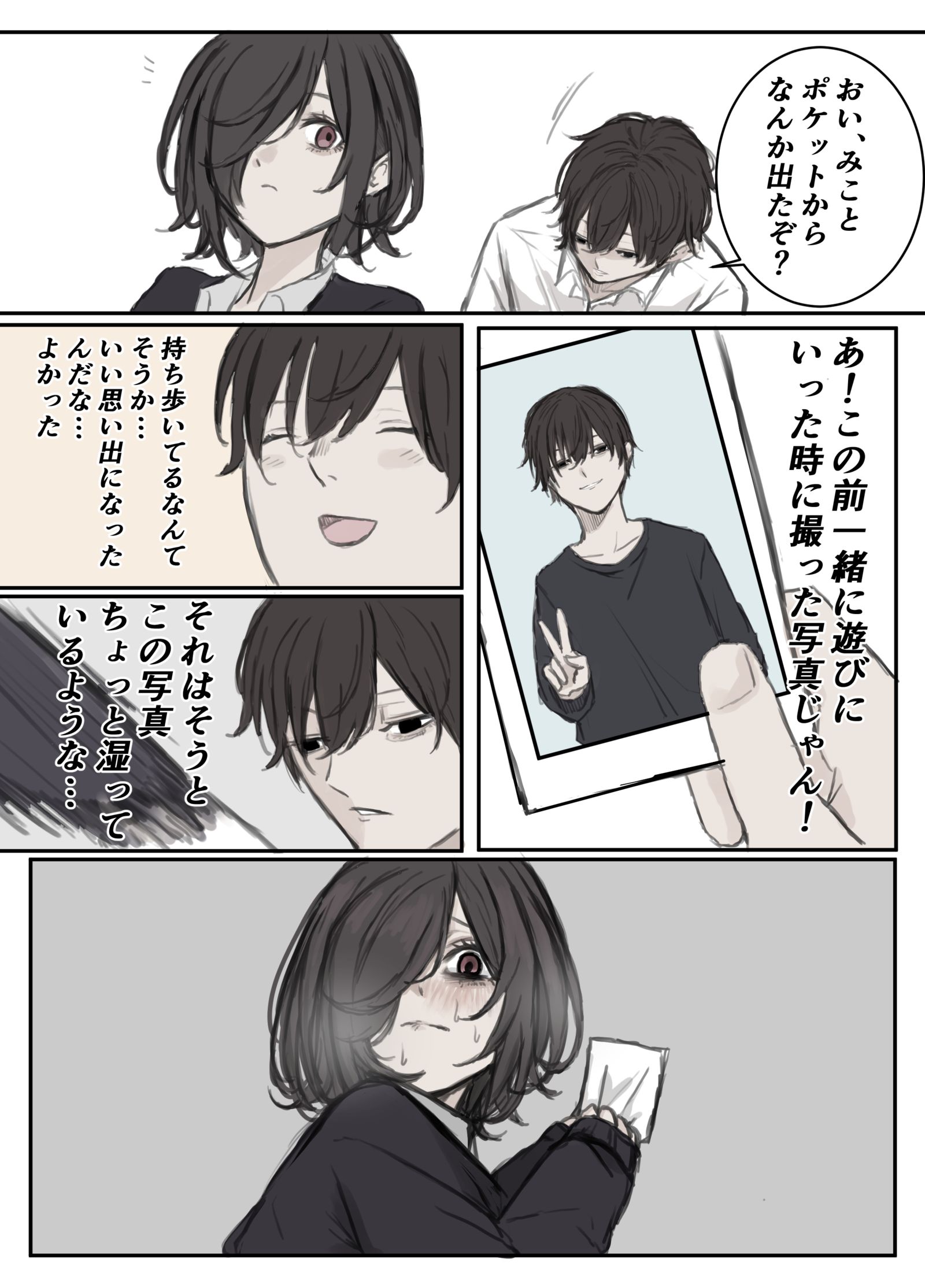 巫女千钧一发