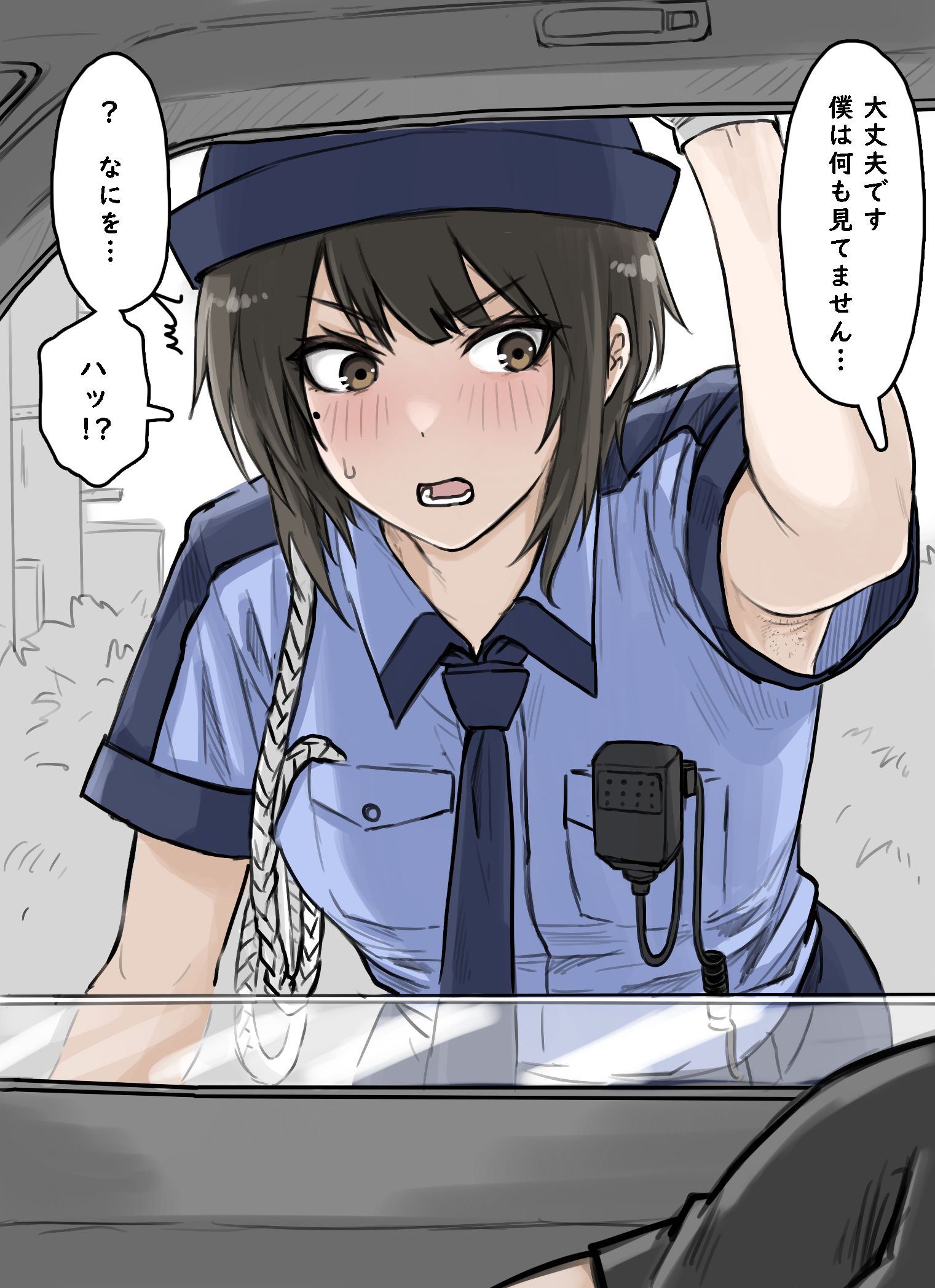 偷懒的女警②插画图片壁纸