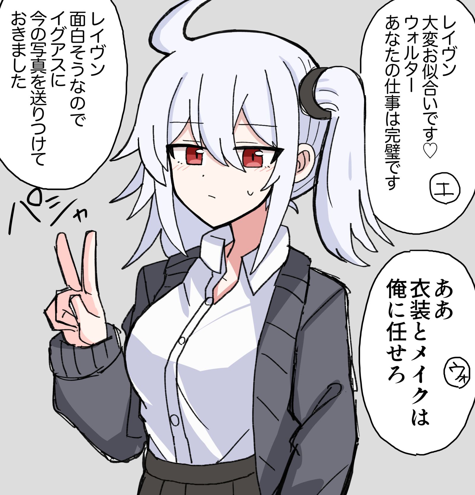 被cosplay玩621插画图片壁纸