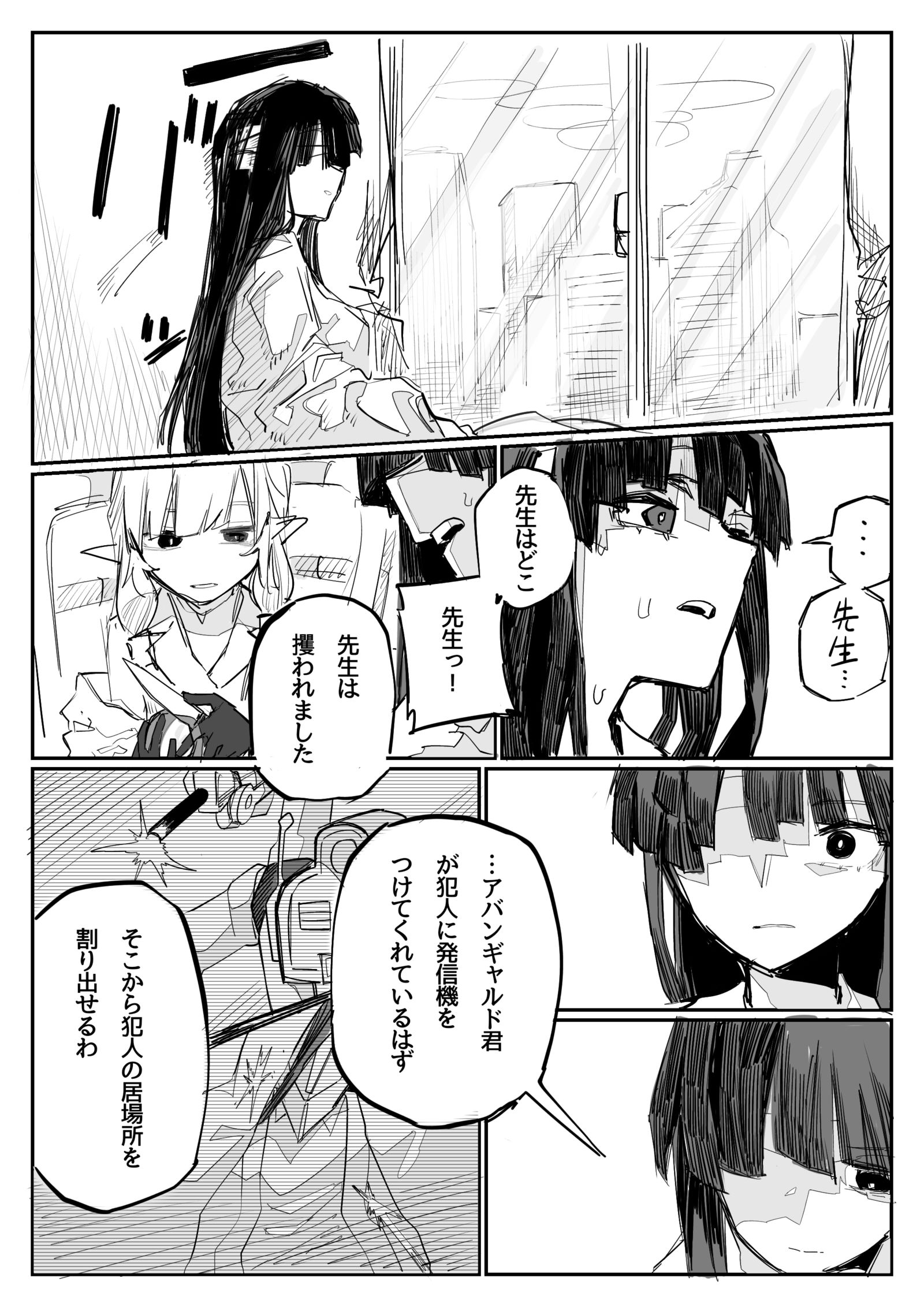 老师樱桃系列9插画图片壁纸