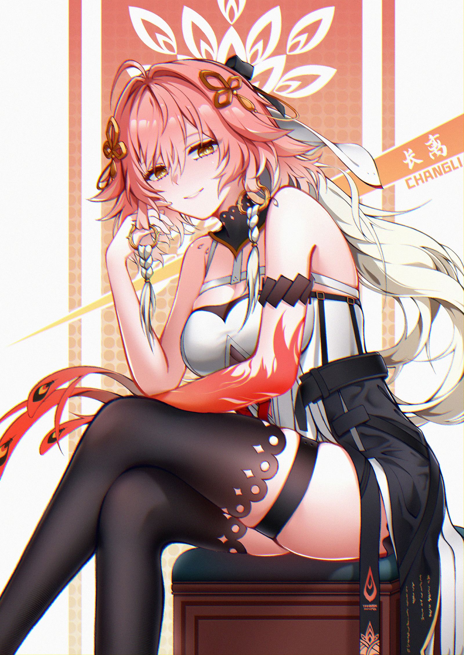  离火难藏泪 插画图片壁纸