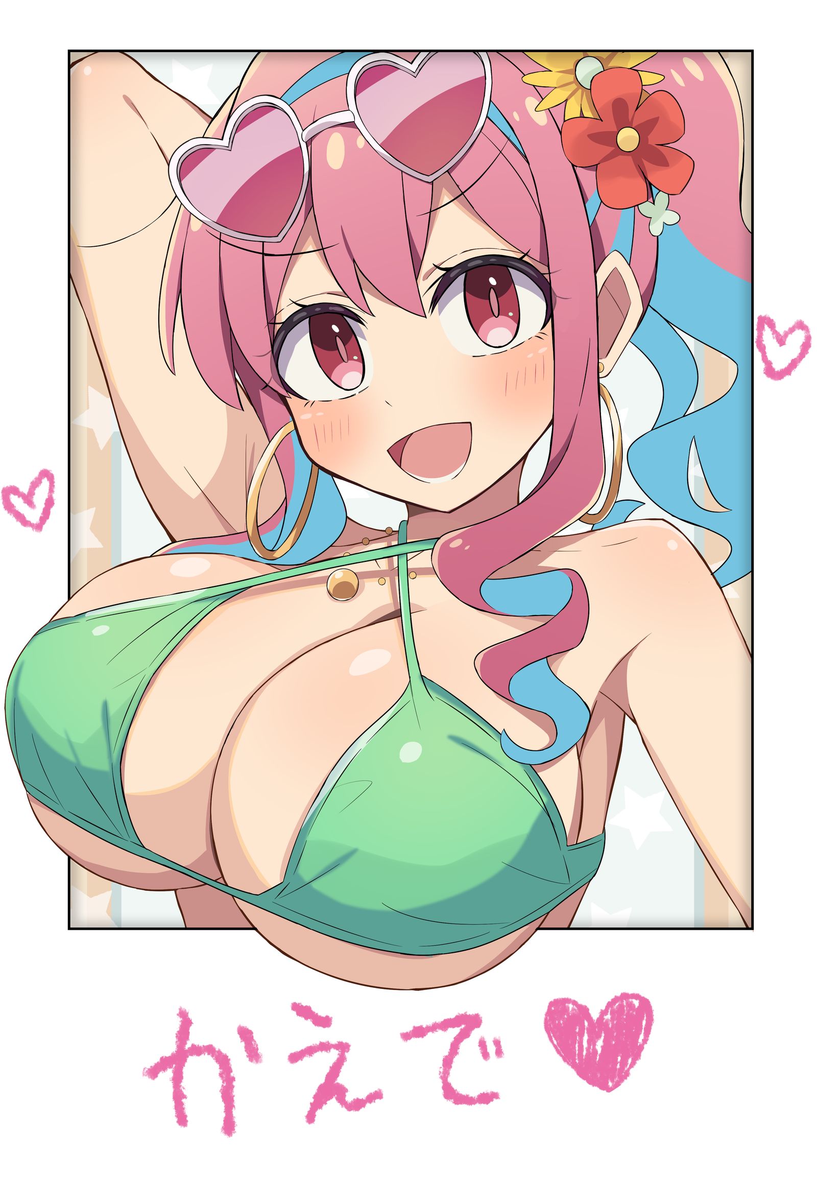 小枫-おにまい胸部