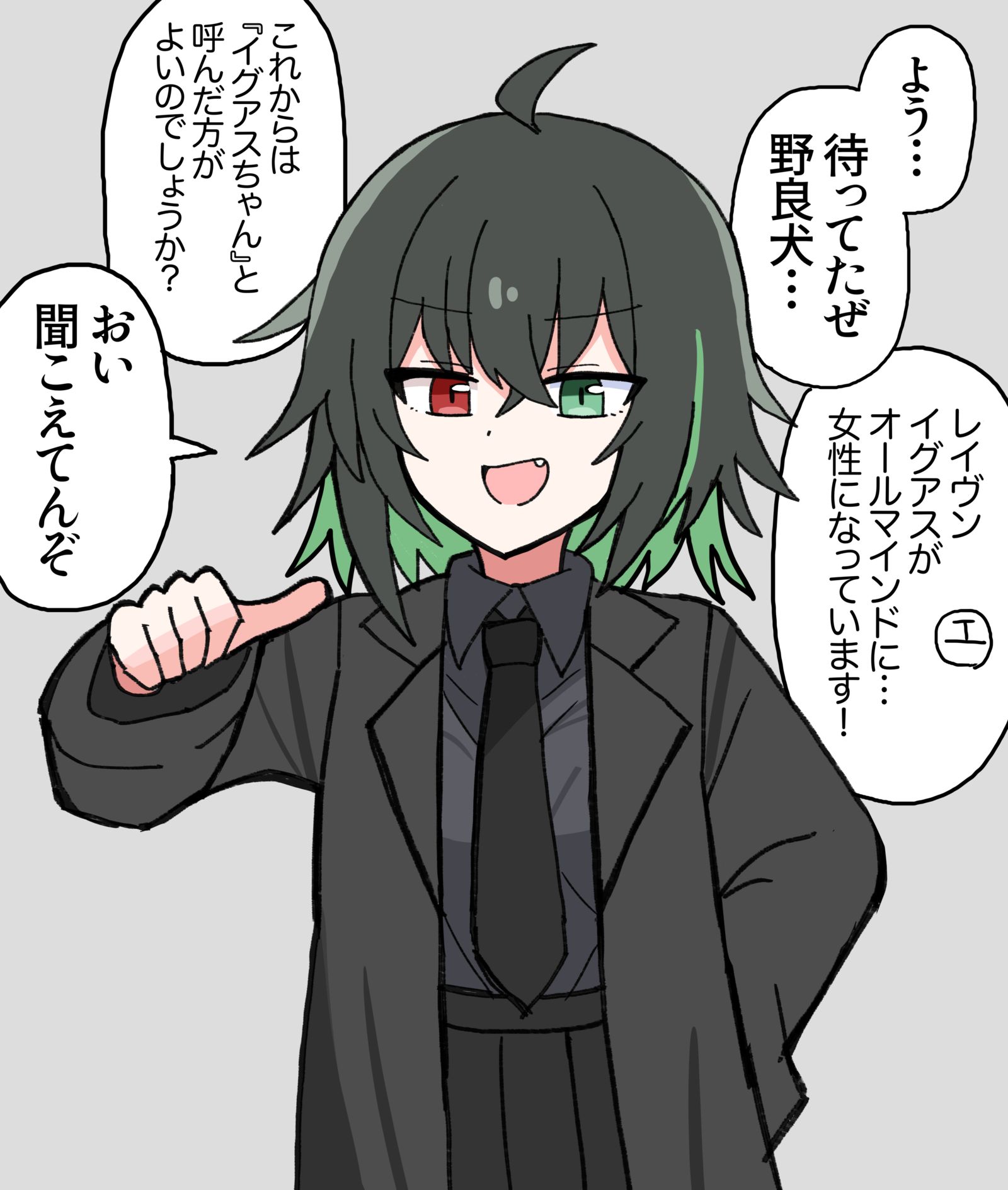 全神通TS伊瓜苏概念插画图片壁纸