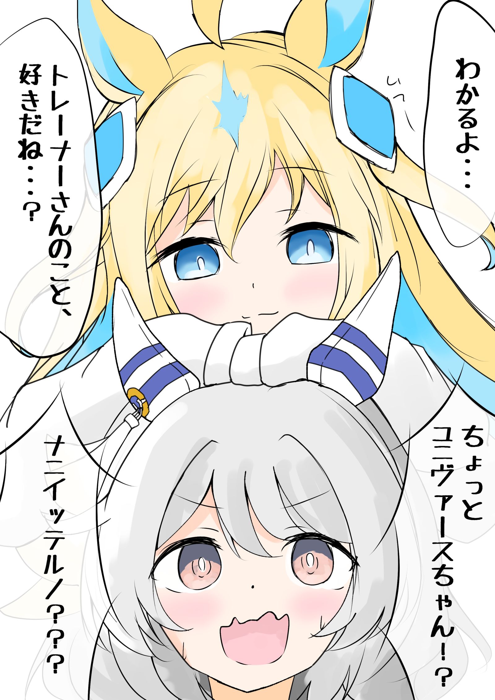 我没有恶意。。。插画图片壁纸