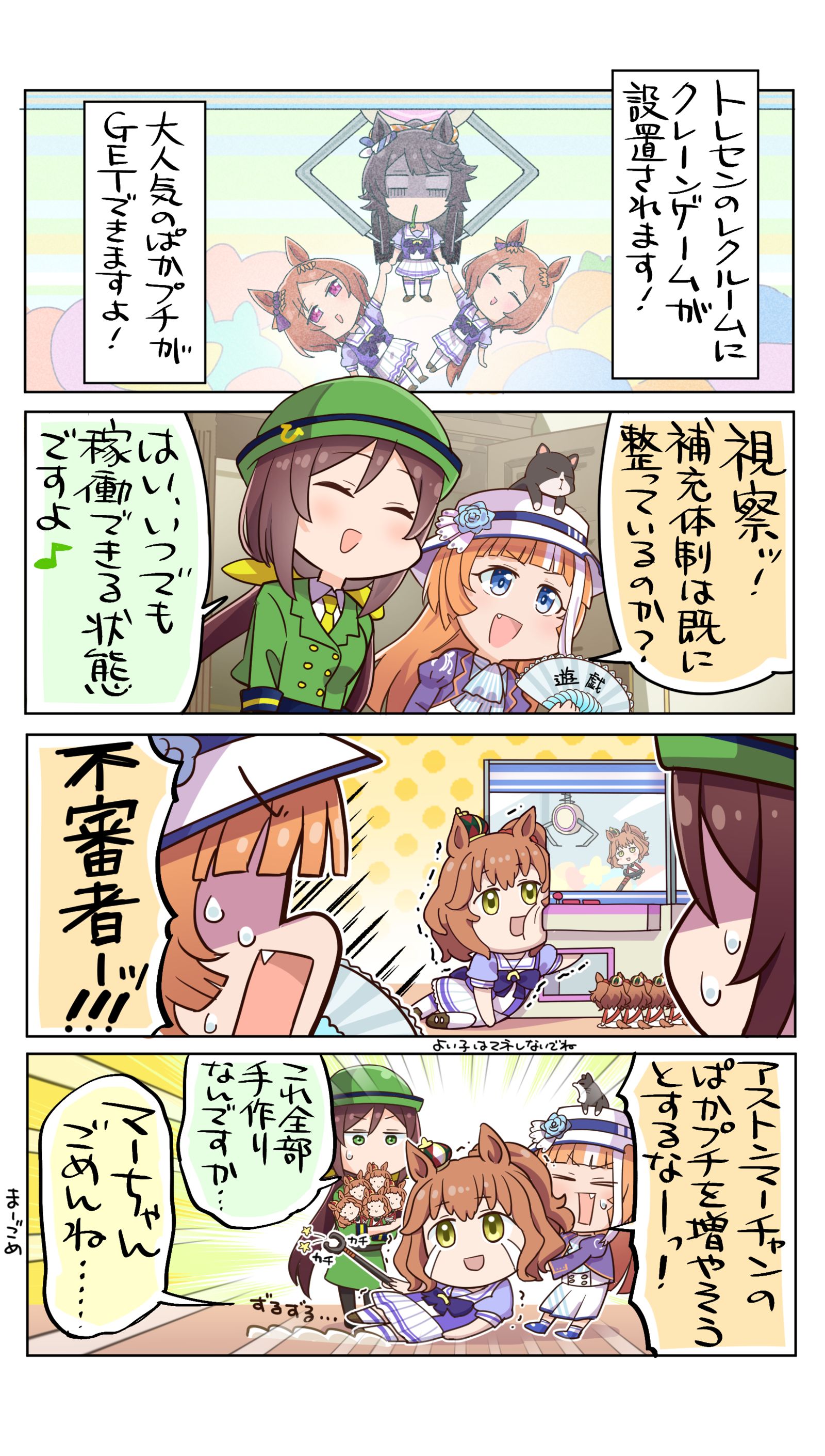 最后的锻炼插画图片壁纸