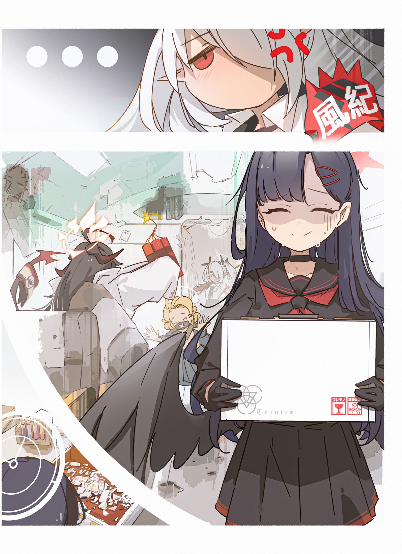 一郎插画图片壁纸