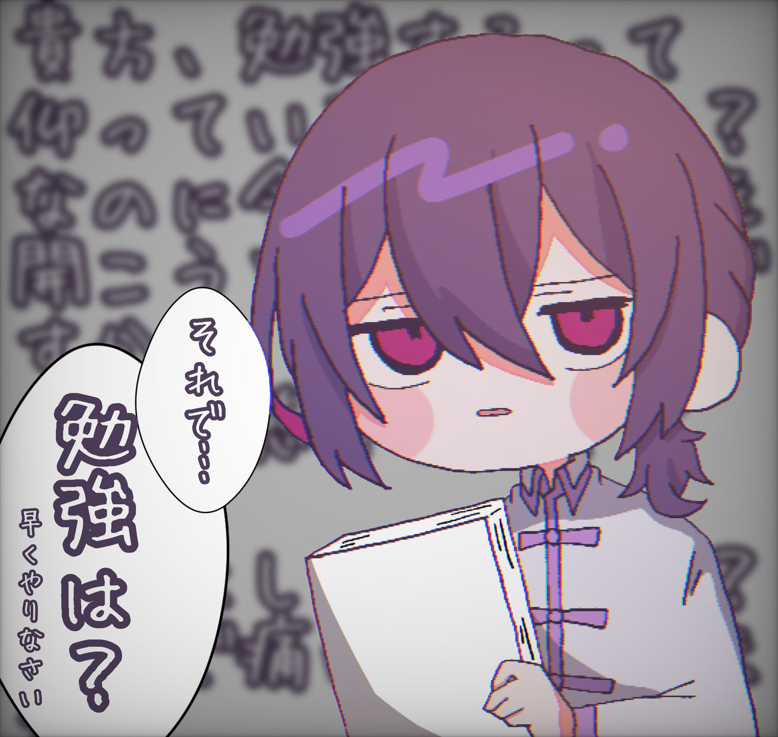 好好学习插画图片壁纸