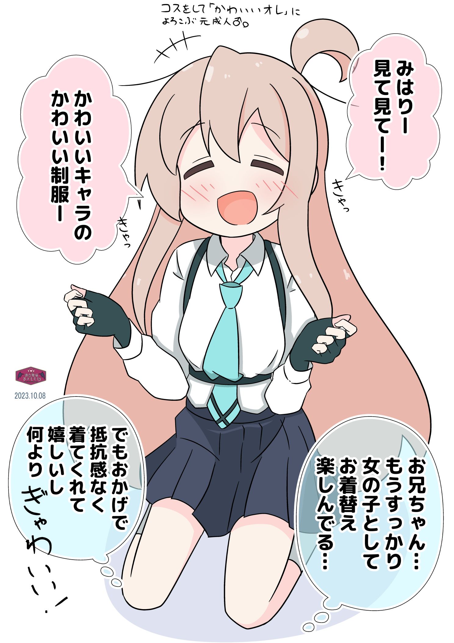 霍西诺科斯马弘插画图片壁纸