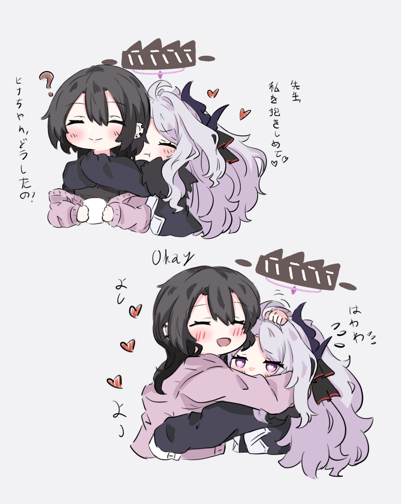 啊~