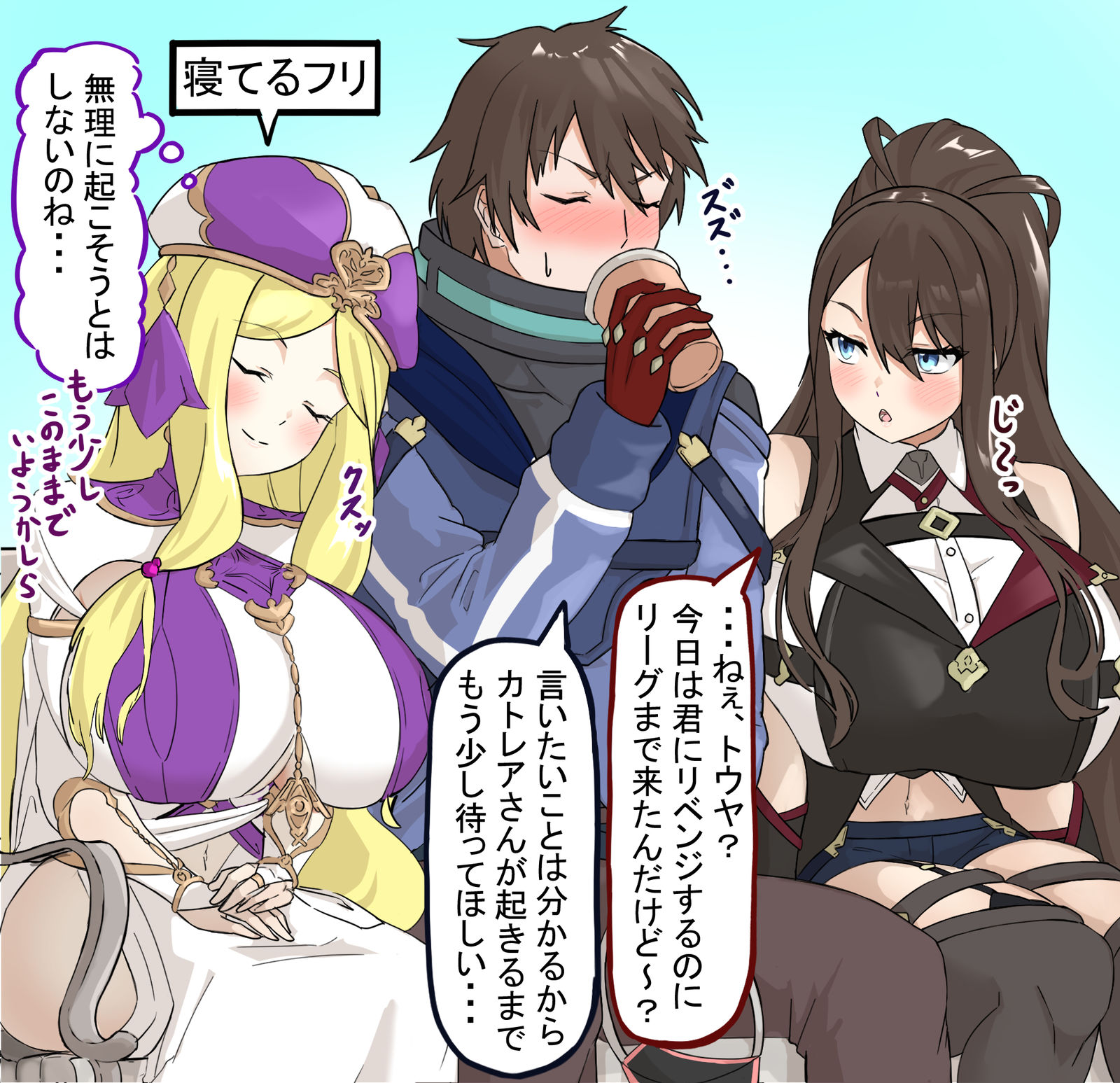 对冬瓜和卡特里亚的距离感不满的几年后的冬瓜