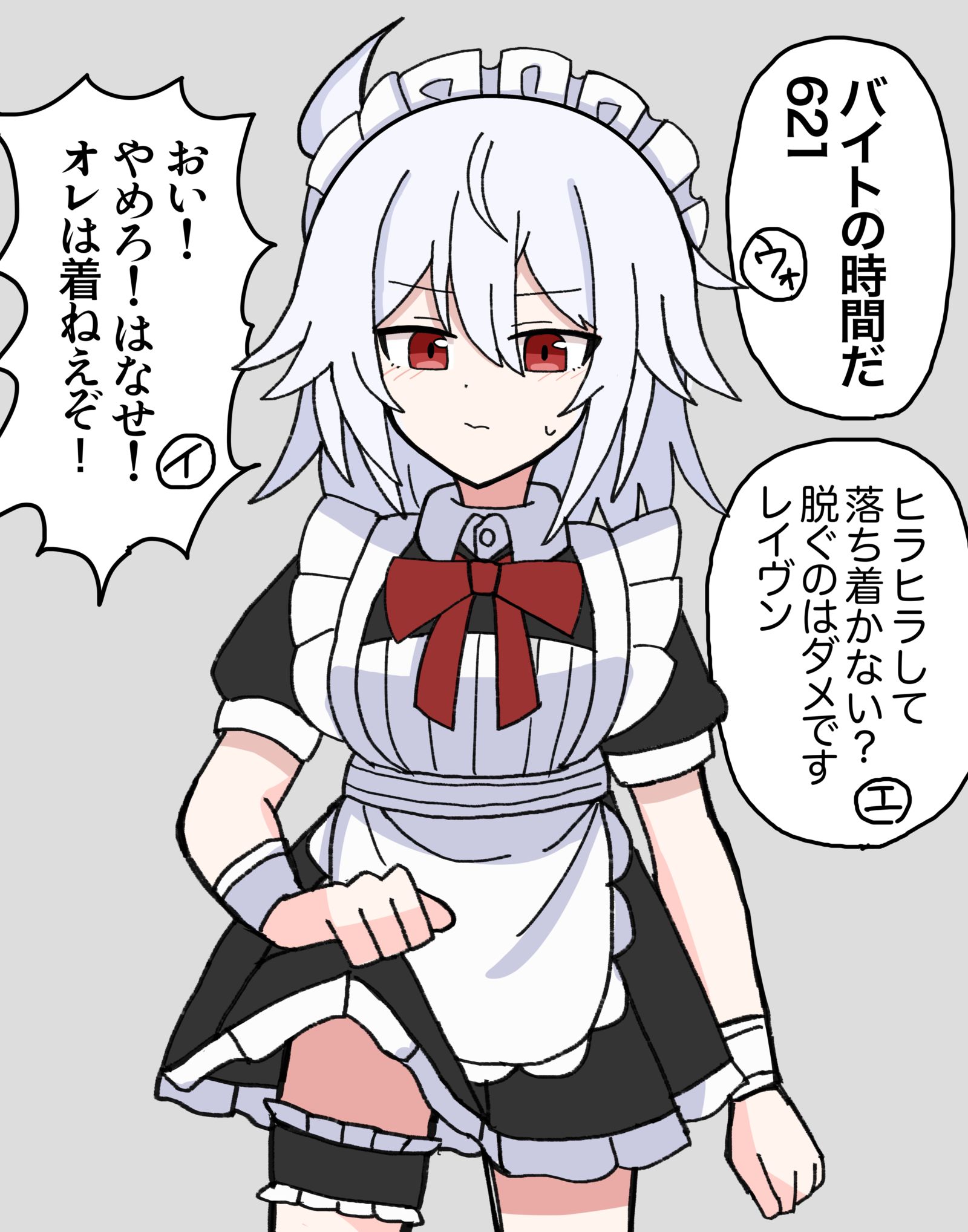 打工时间到了621插画图片壁纸