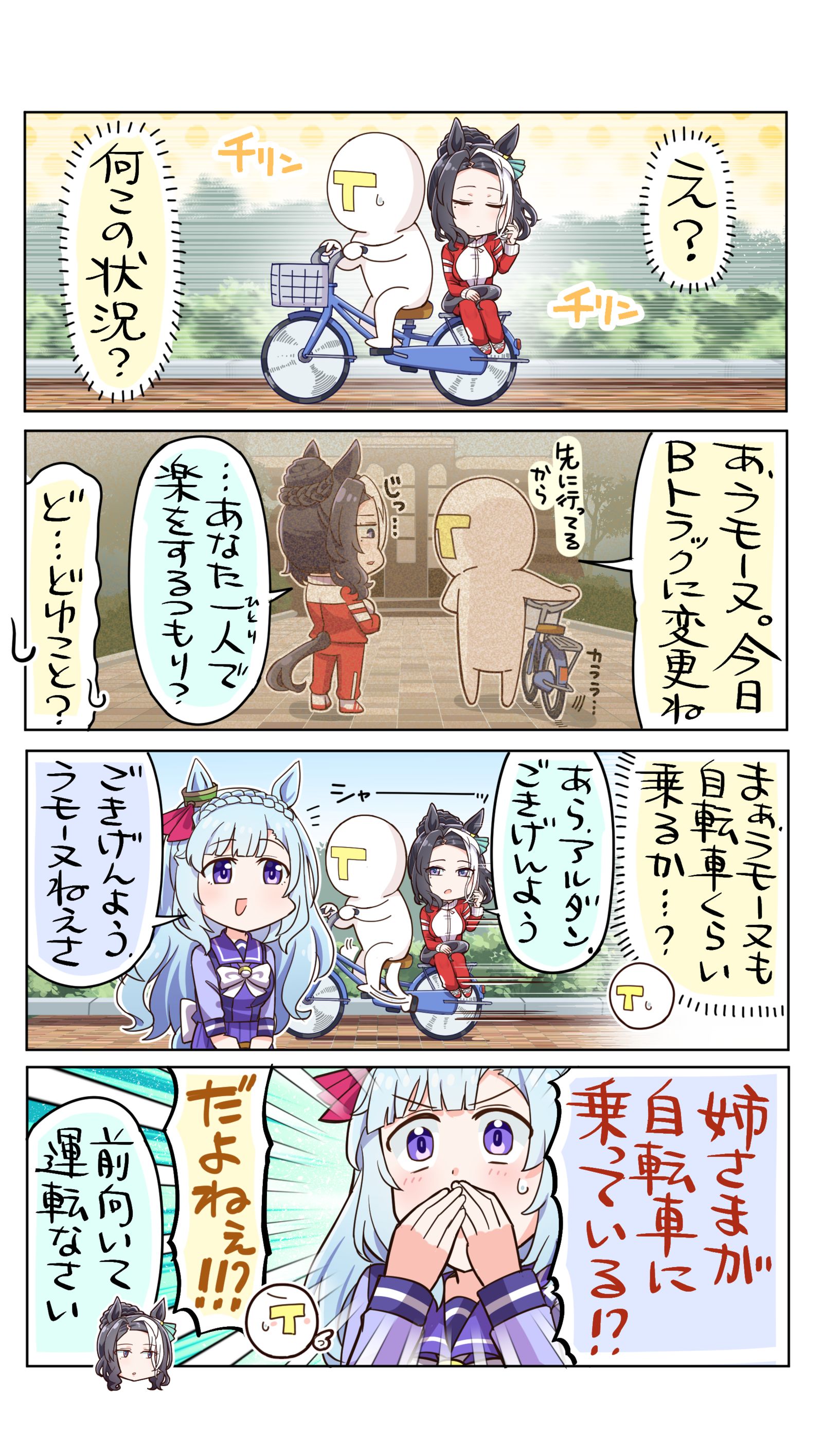 前方注意！插画图片壁纸