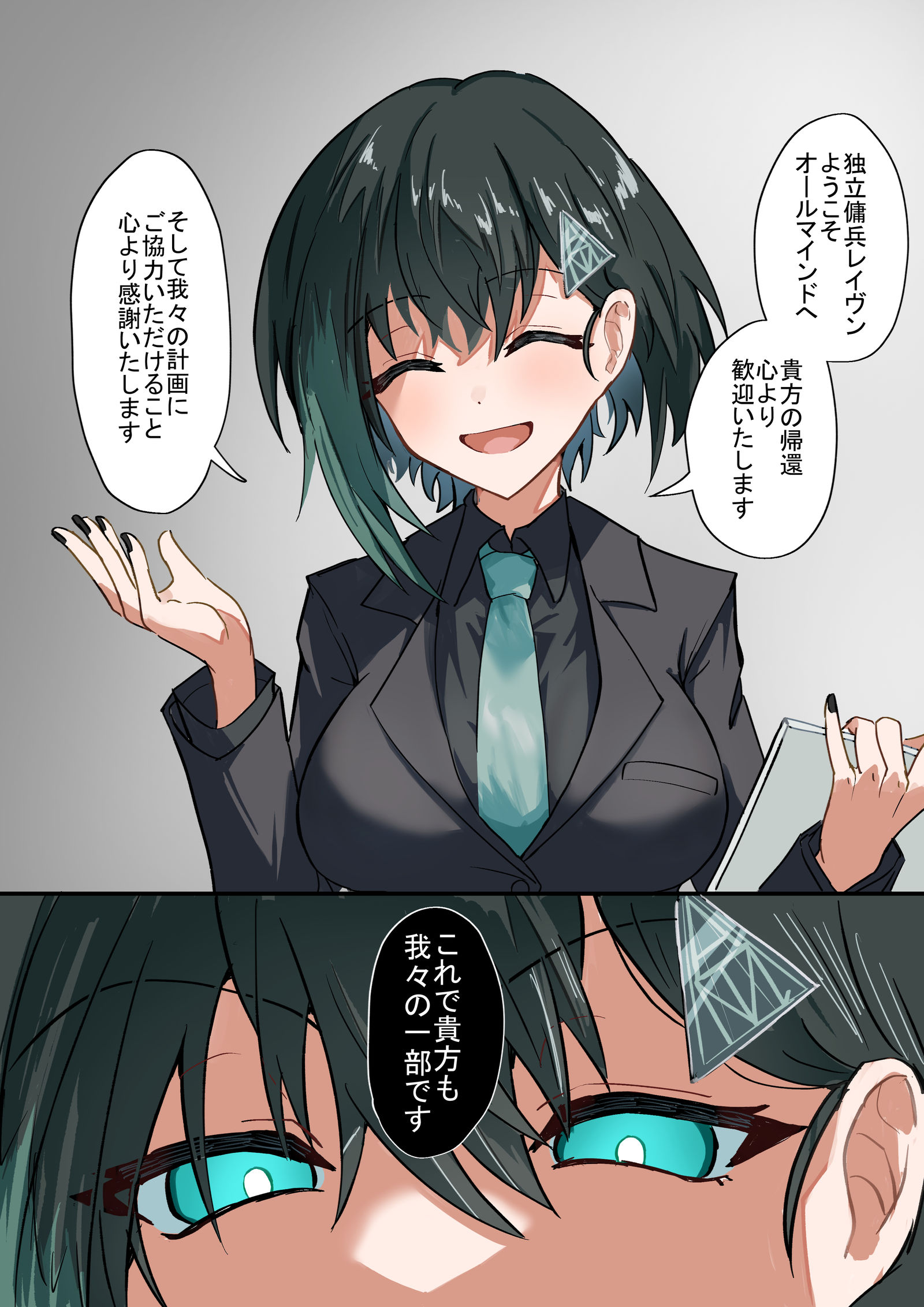 阿默德核心VI幻觉总结插画图片壁纸