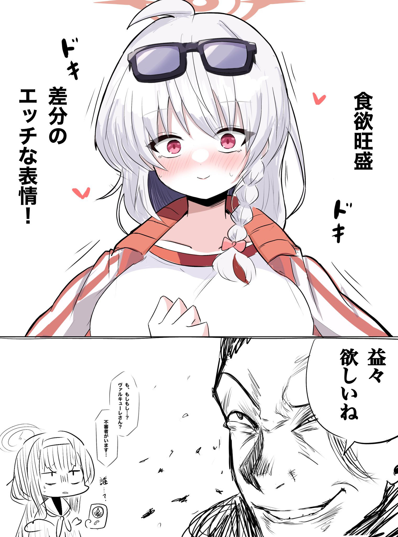 布尔战4插画图片壁纸