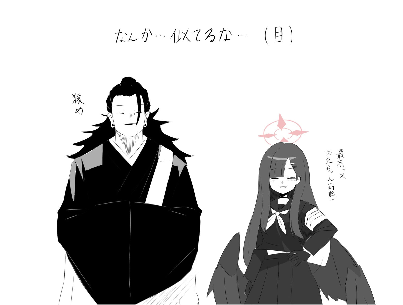布尔回战诘2插画图片壁纸