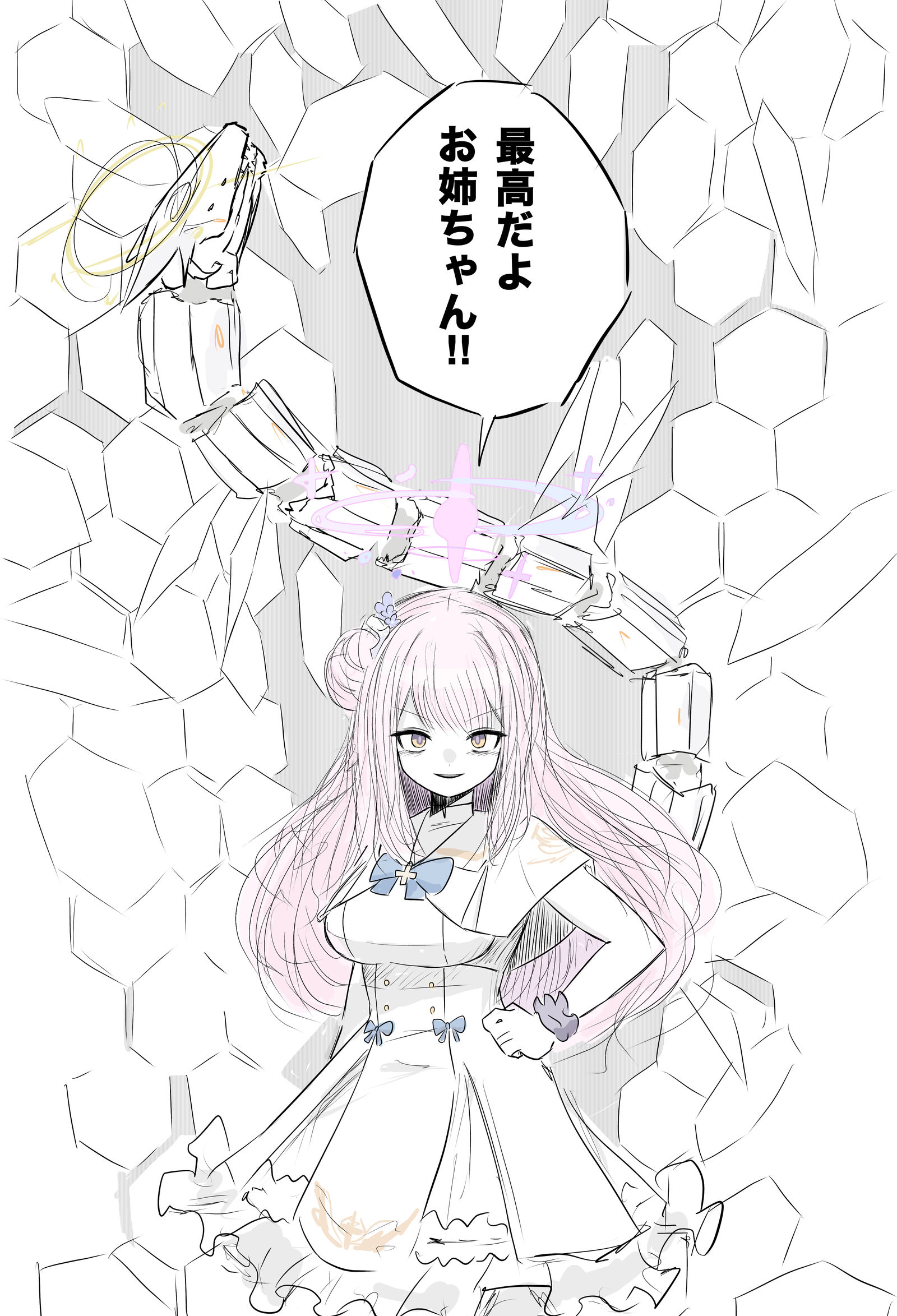 我是独生子⭐︎插画图片壁纸