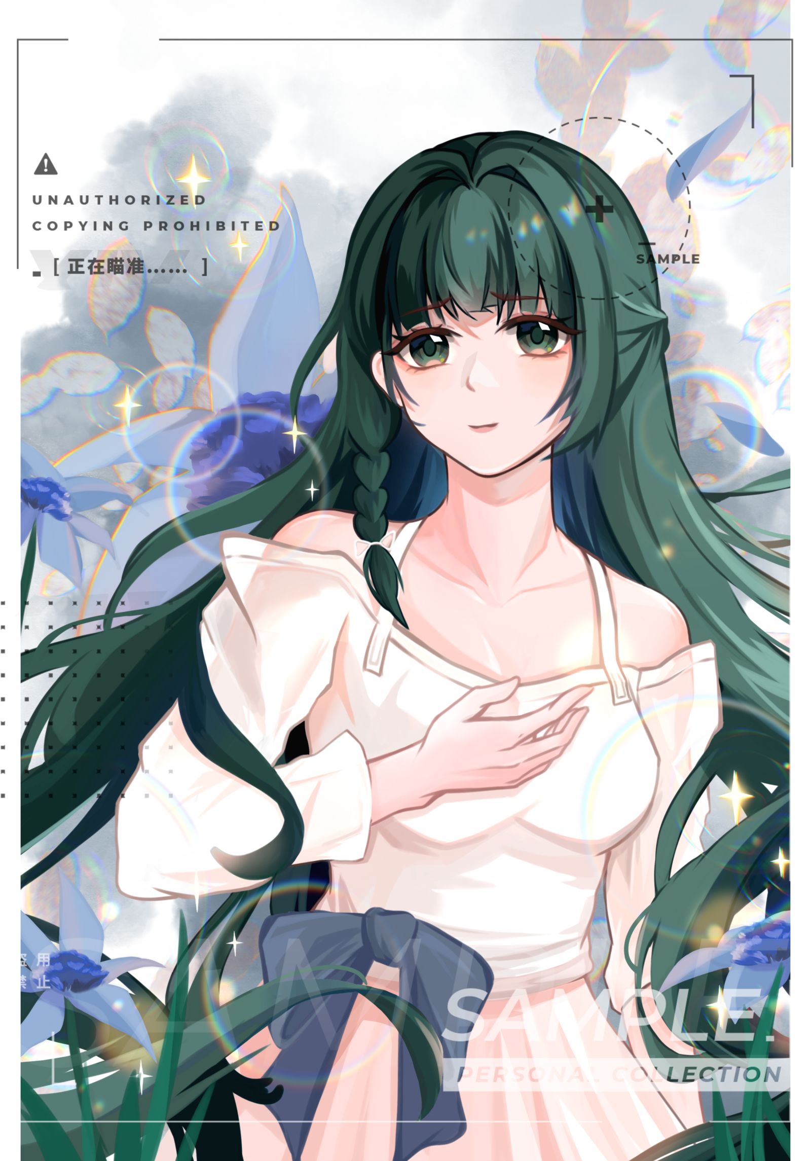 青衣-青衣绝区零青衣