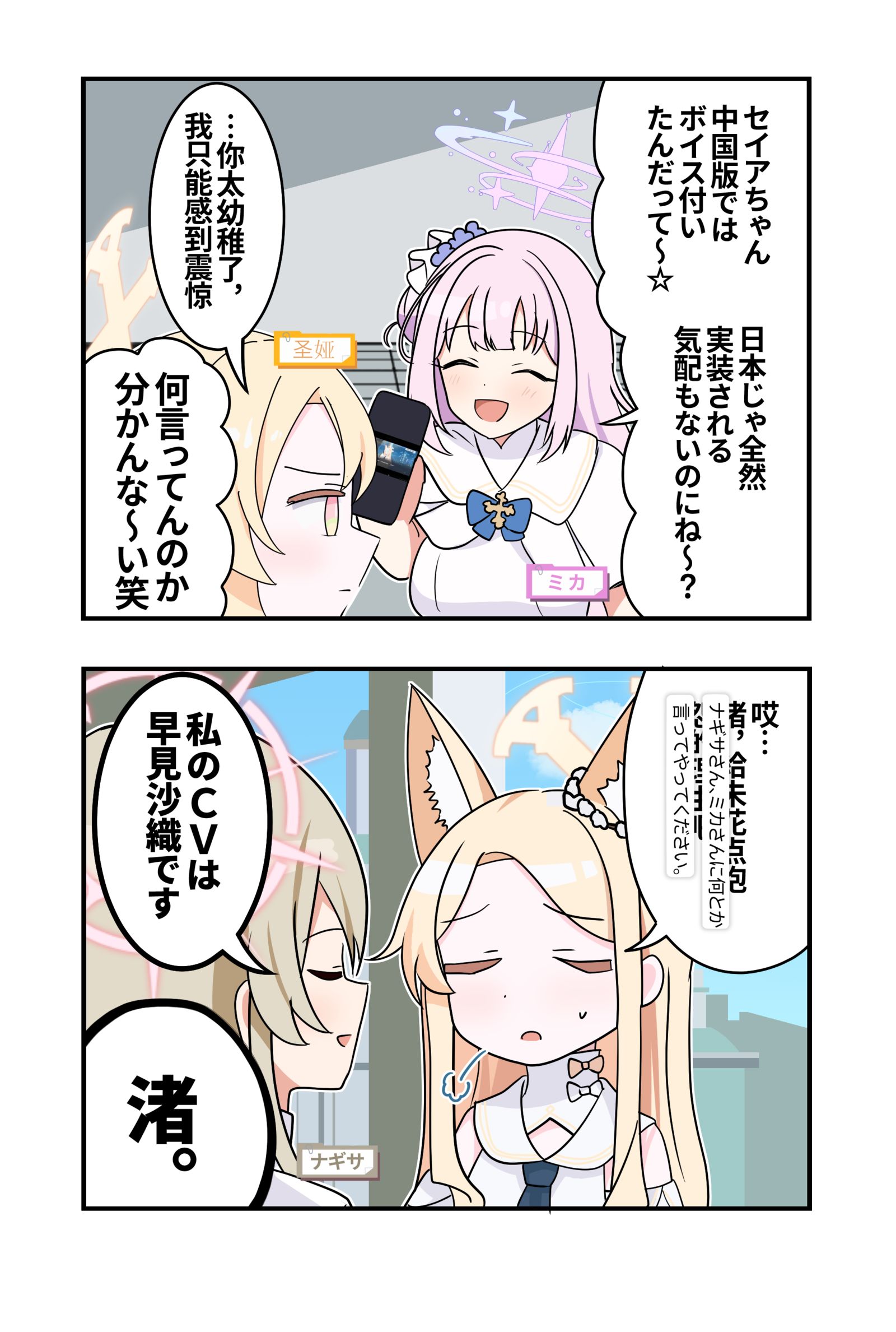 漫画1608插画图片壁纸