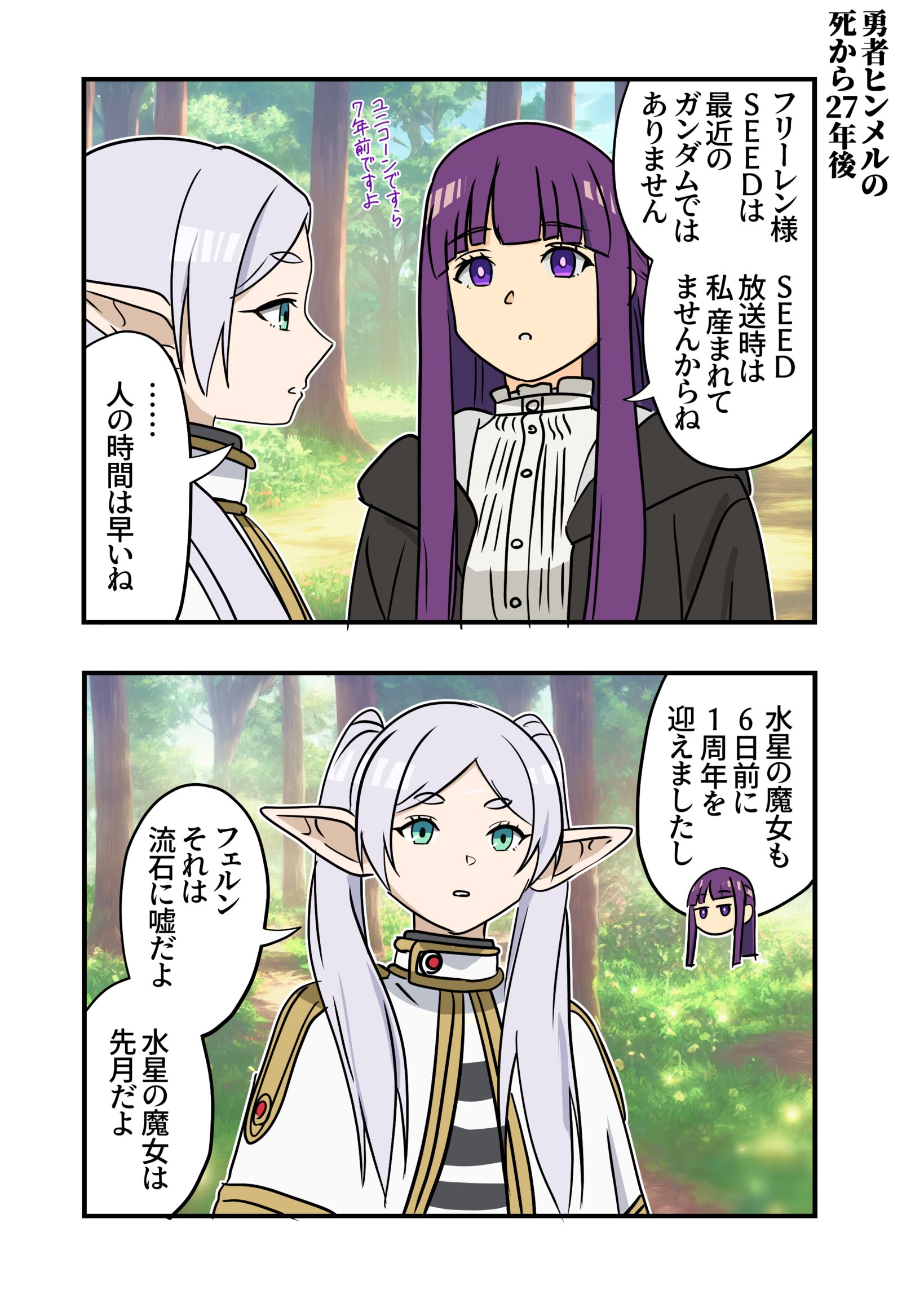 漫画名称