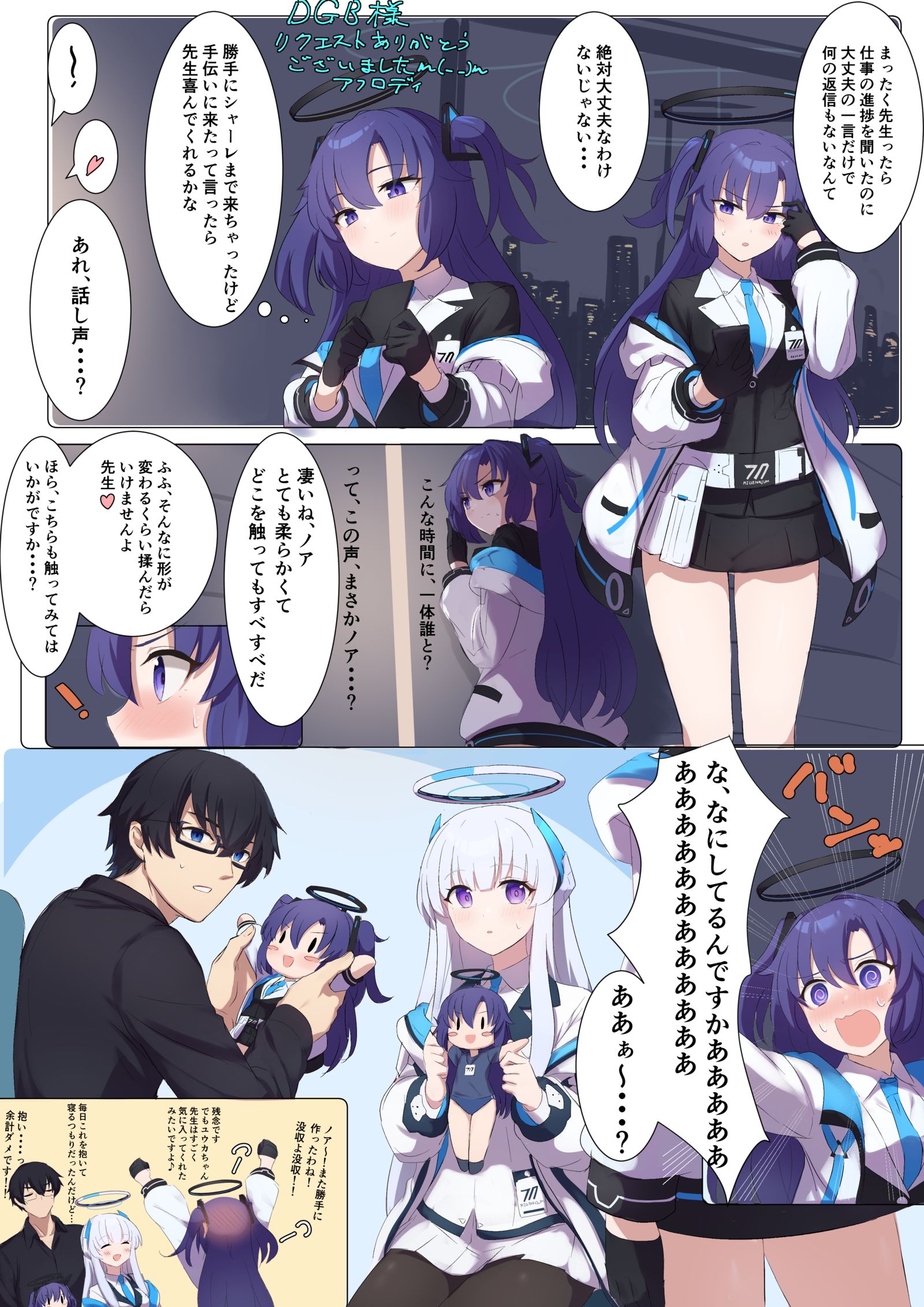 易燃性插画图片壁纸