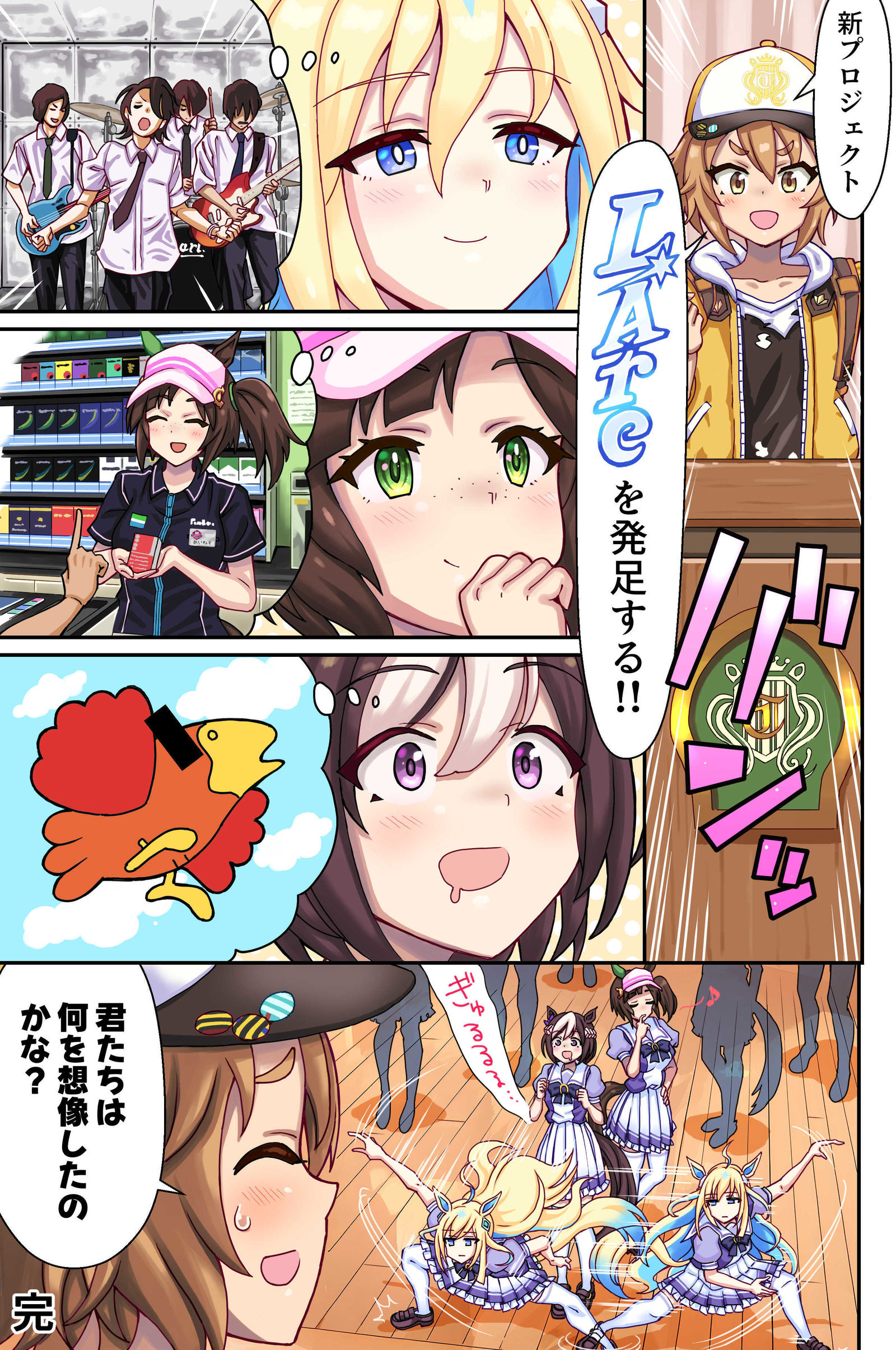 项目L’ark启动！！